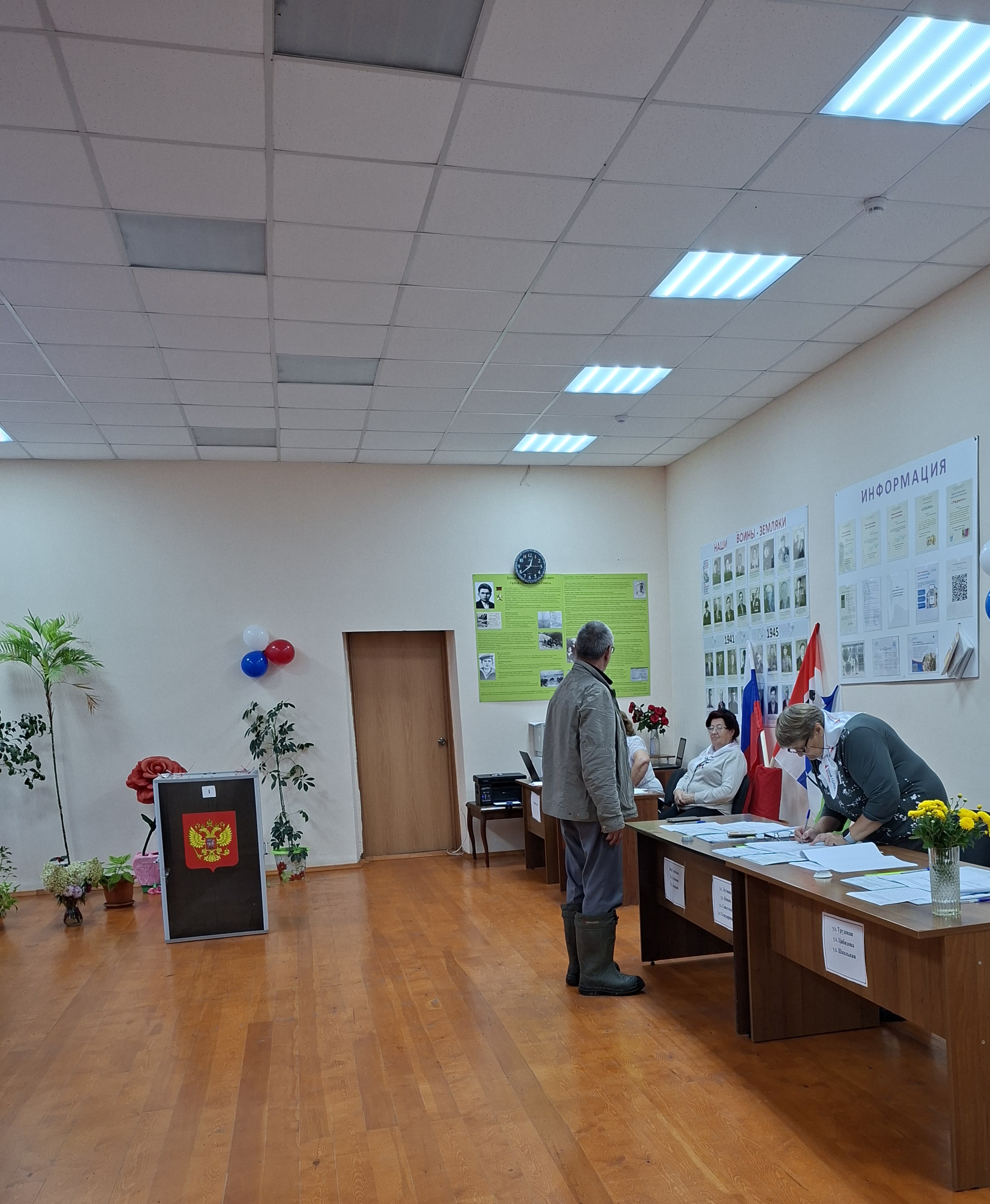Сообщение — УИК №768, Новосибирская область