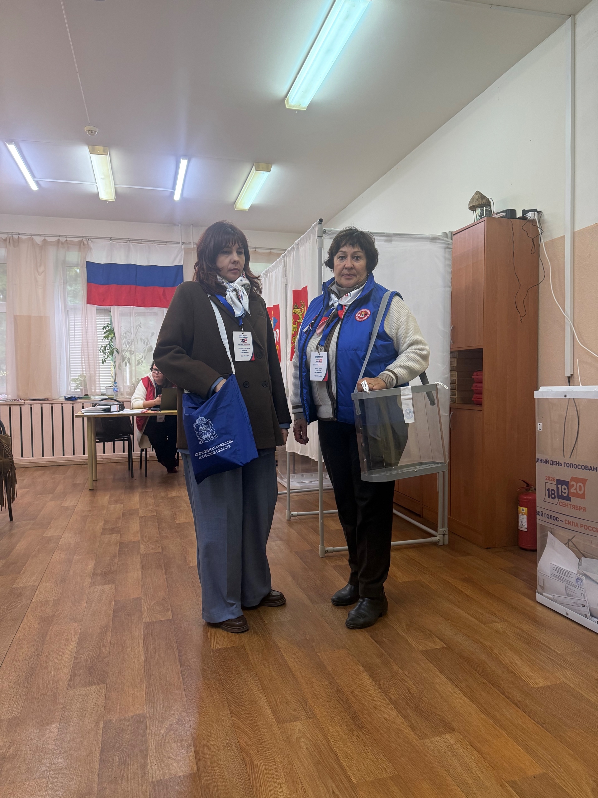Сообщение — УИК №2257, Московская область
