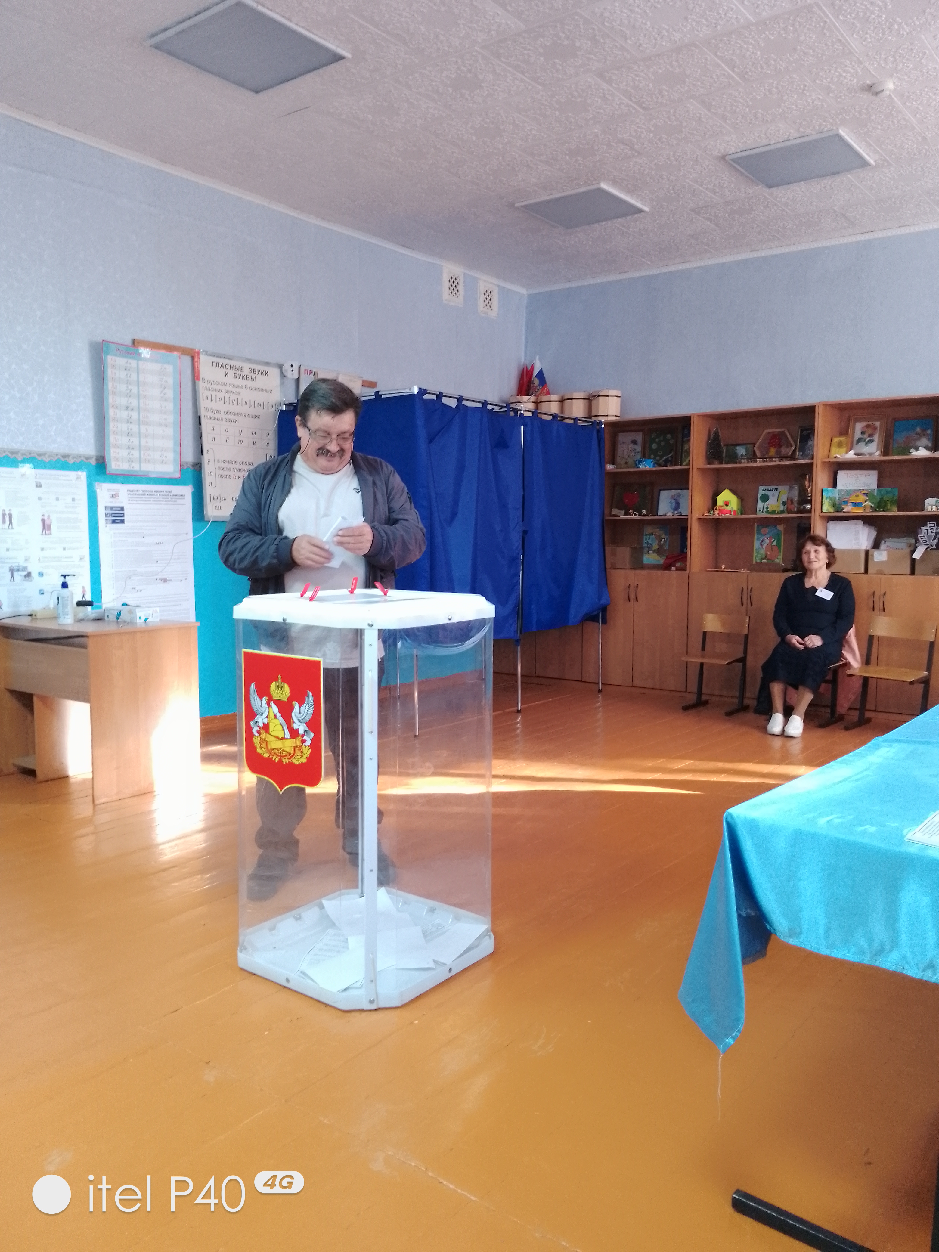 Сообщение — УИК №2126, Воронежская область