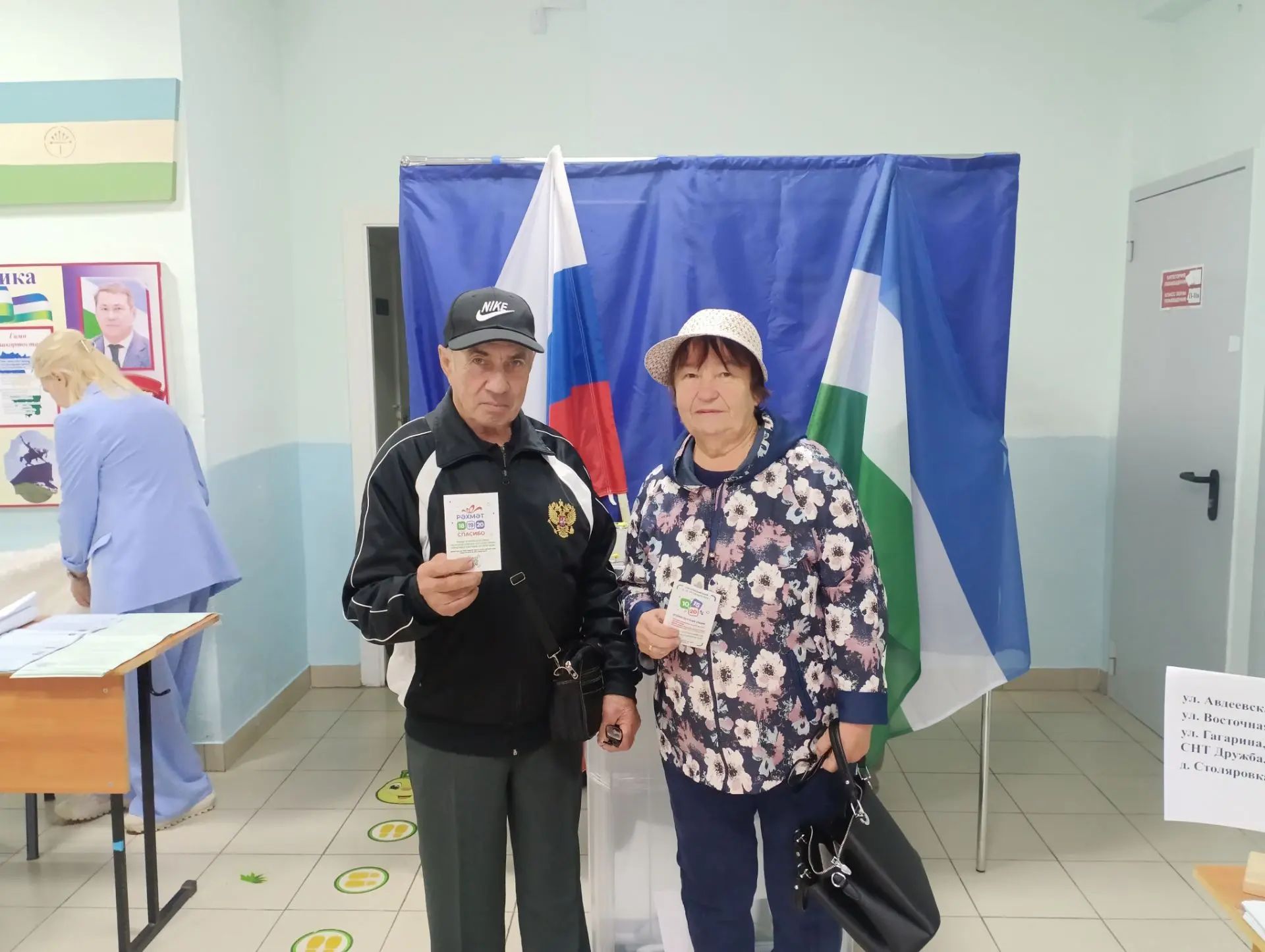 Сообщение — УИК №2587, Республика Башкортостан