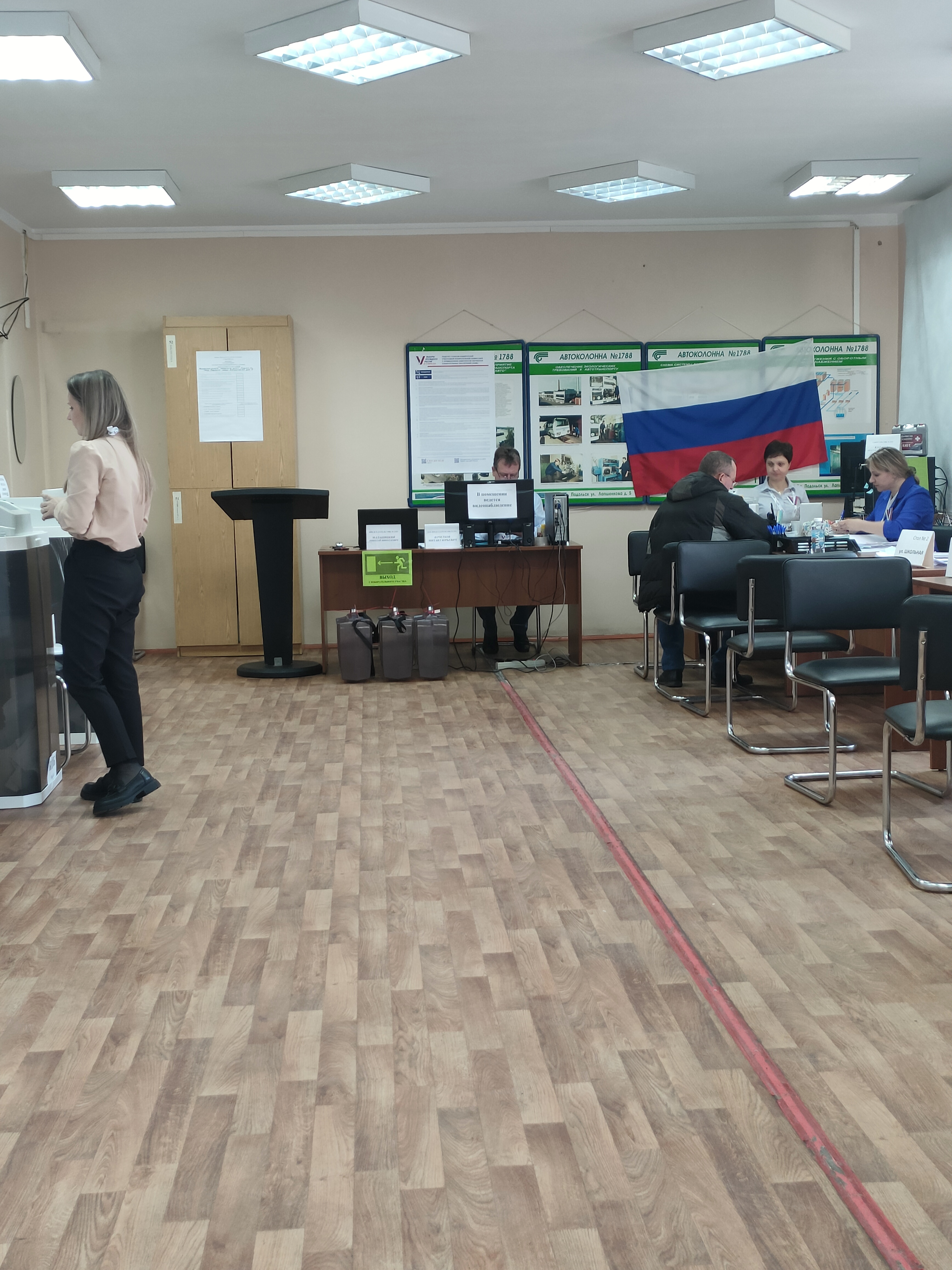 Сообщение наблюдателя — УИК №2353, Московская область