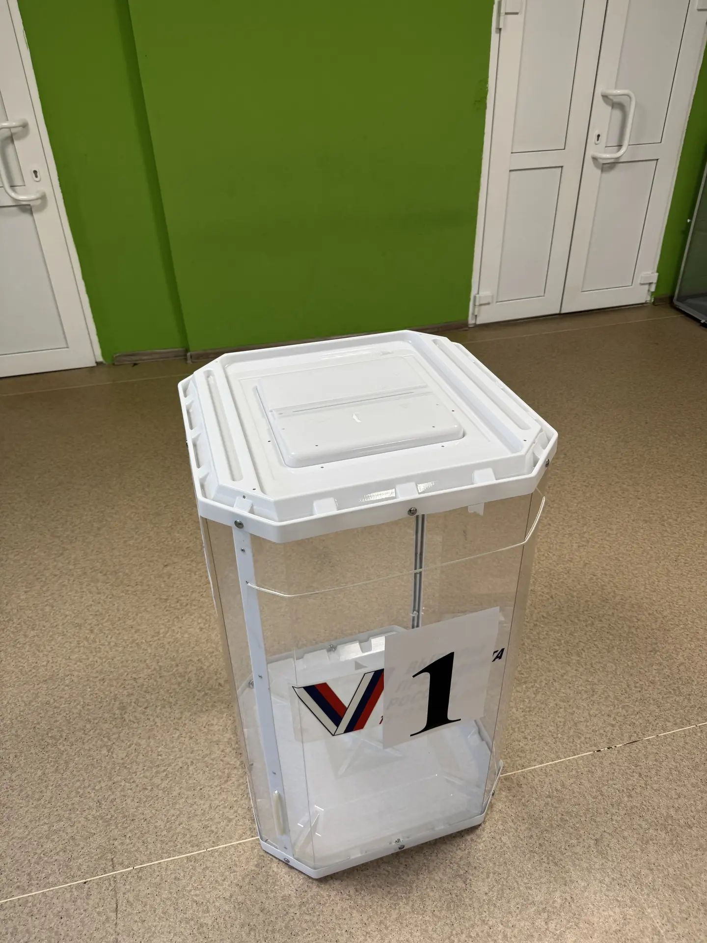 Сообщение — УИК №2695, Московская область