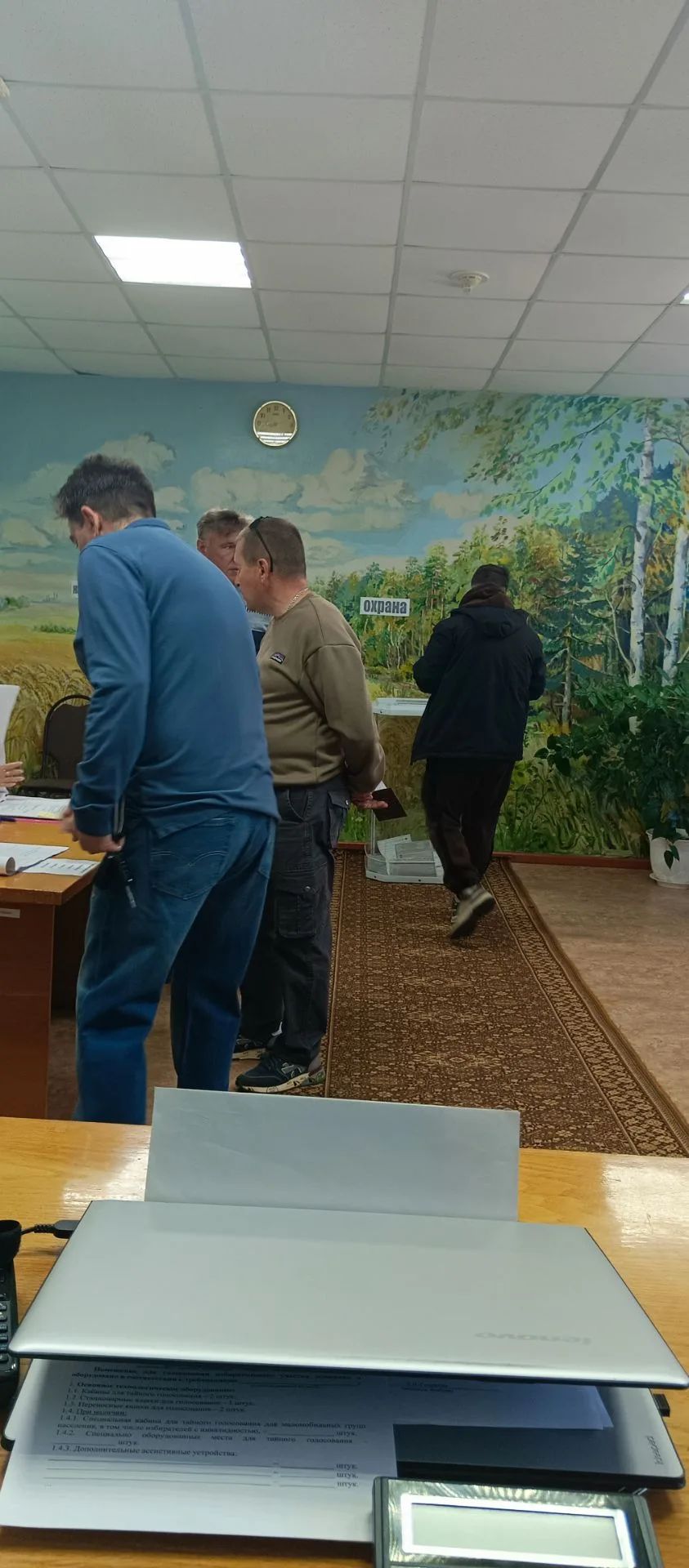 Сообщение — УИК №836, Нижегородская область