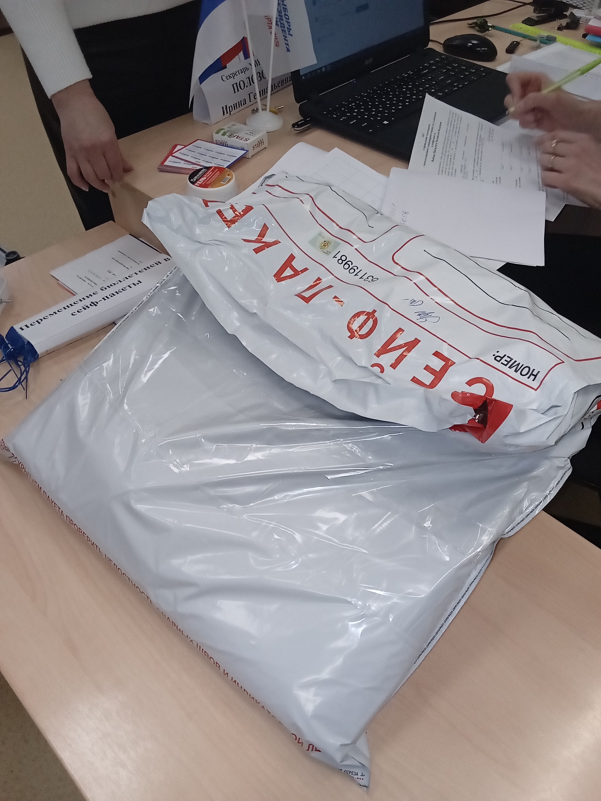 Сообщение наблюдателя — УИК №2014, Самарская область