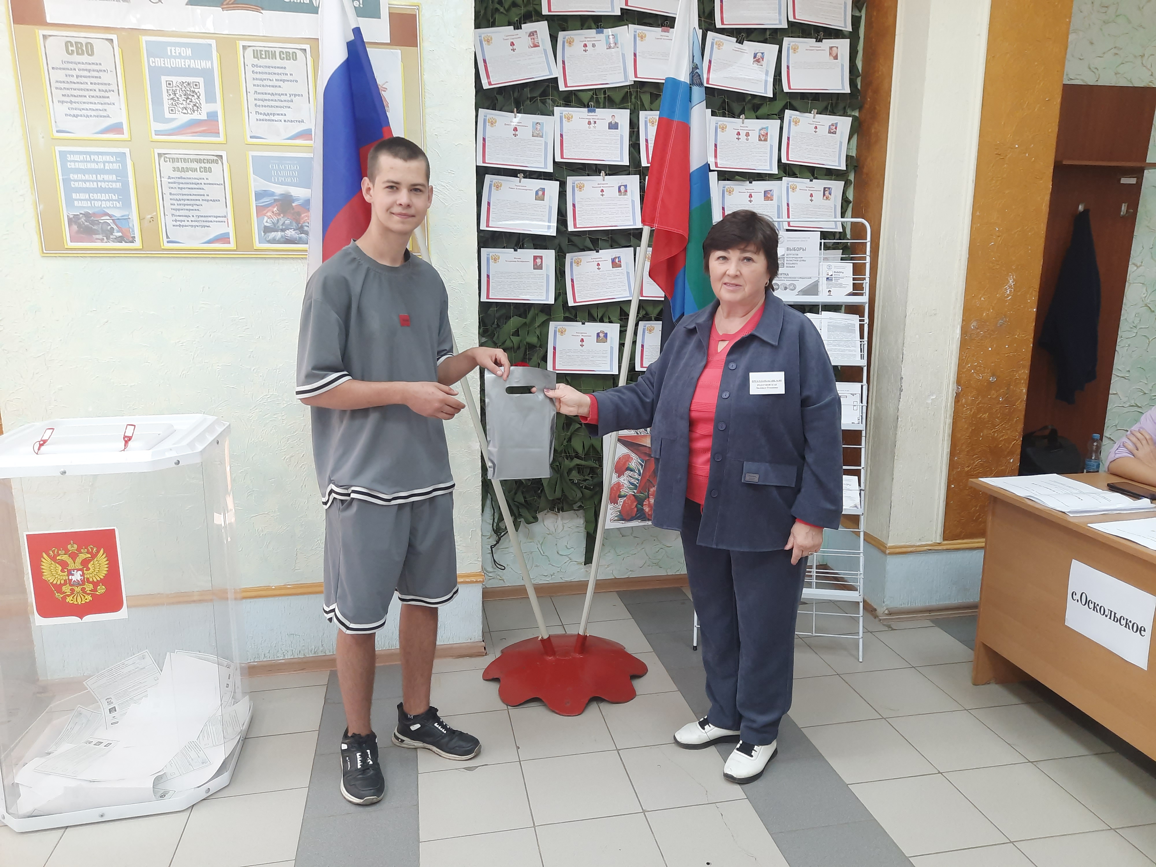 Сообщение наблюдателя — УИК №805, Белгородская область