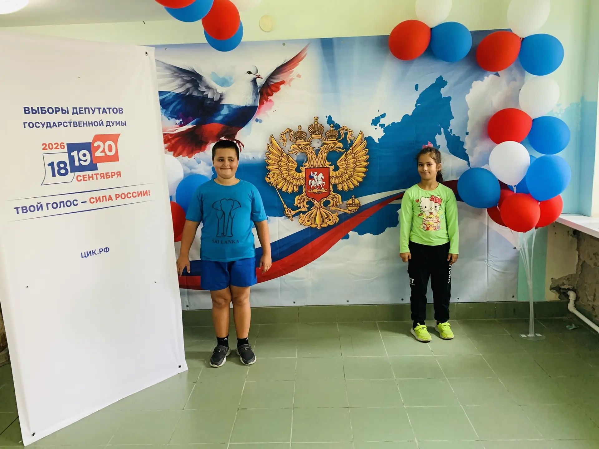 Сообщение — УИК №5328, Краснодарский край