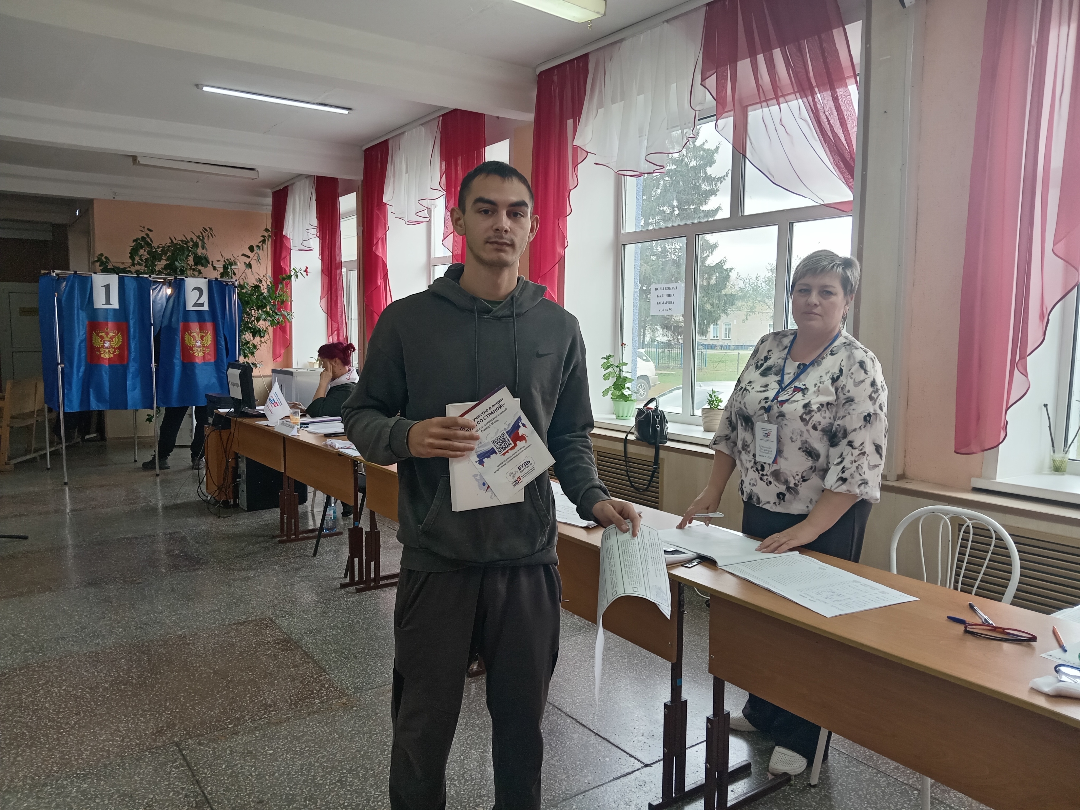 Сообщение — УИК №500, Новосибирская область