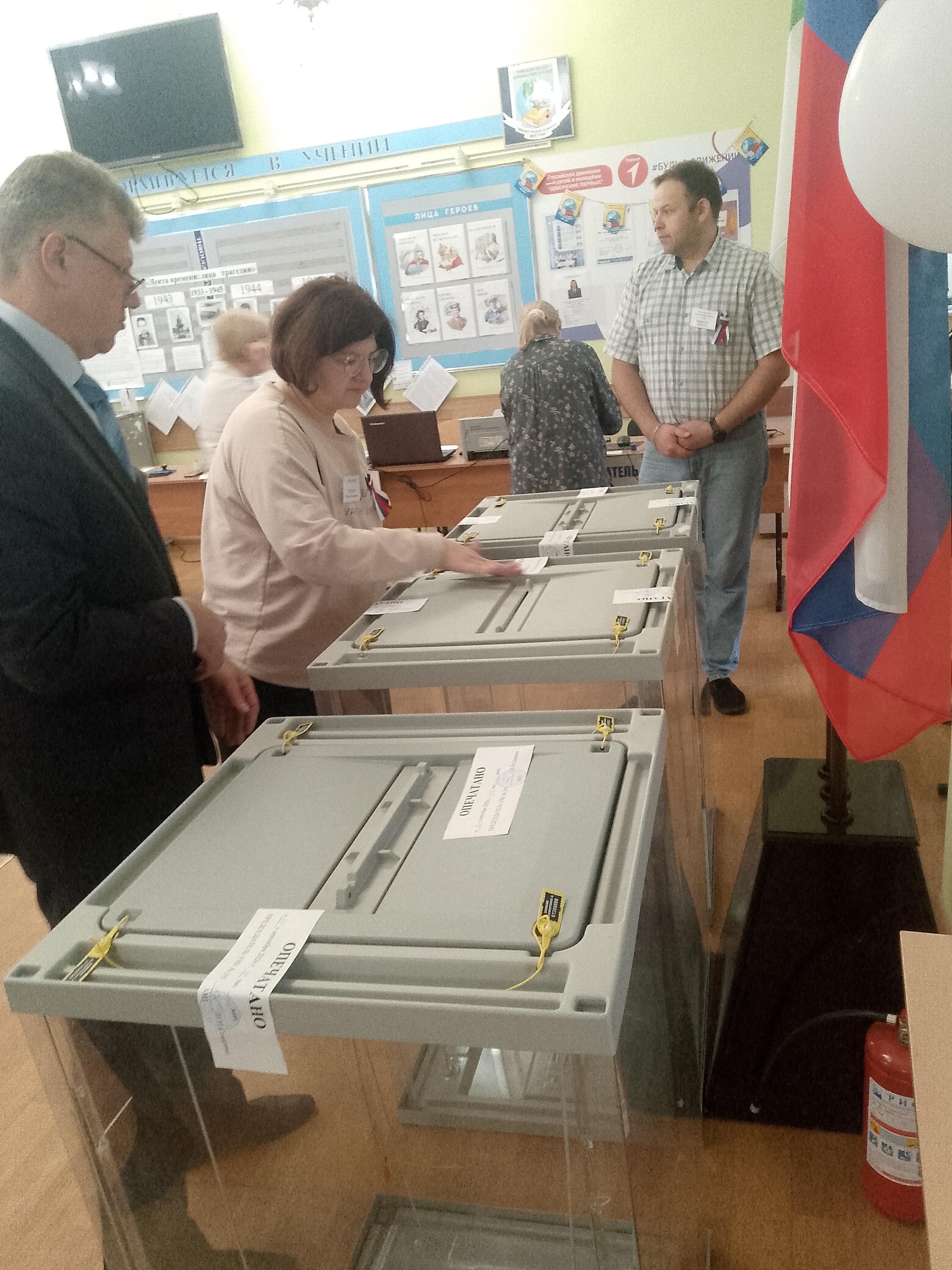 Сообщение — УИК №293, Республика Коми