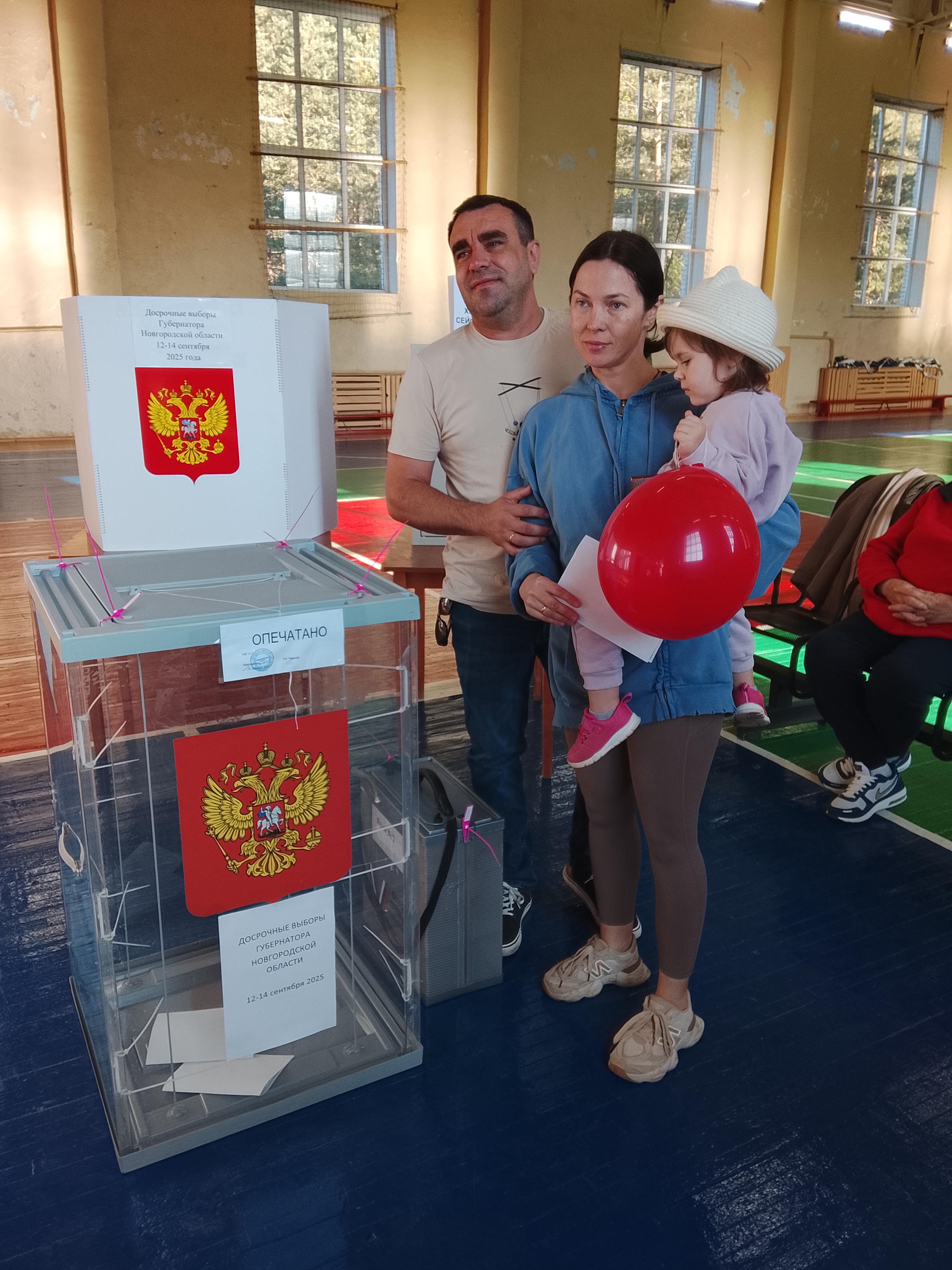 Сообщение наблюдателя — УИК №1511, Новгородская область