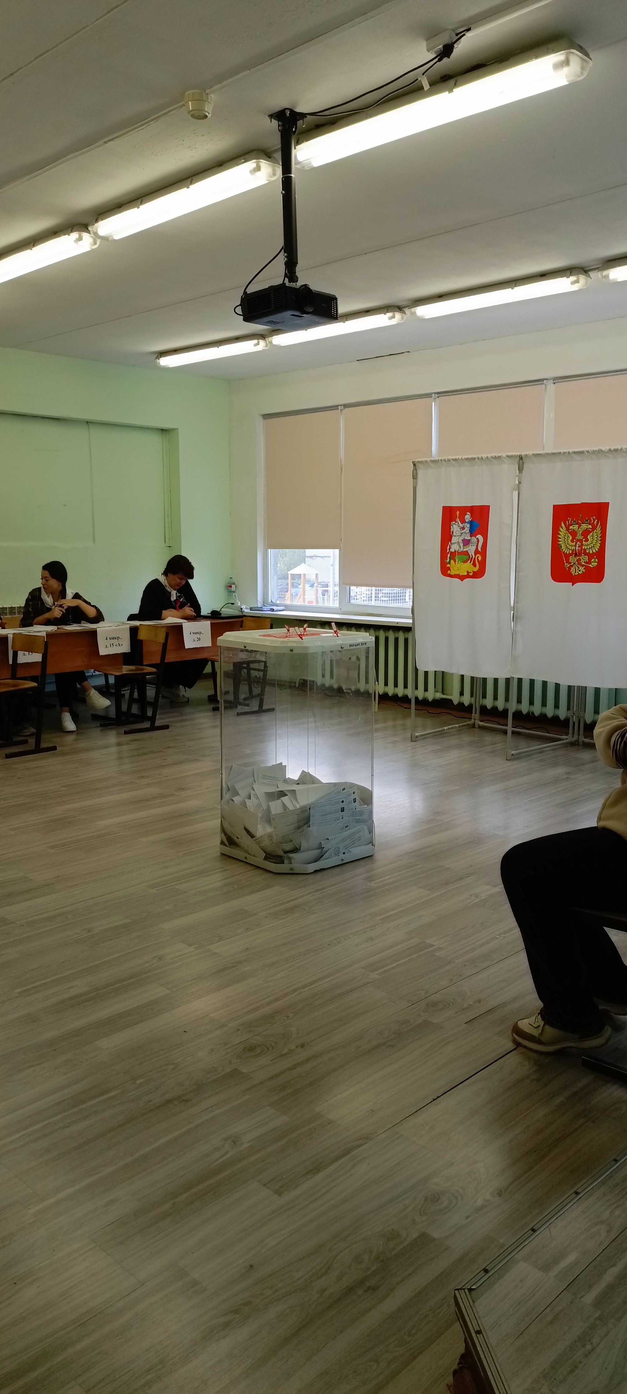 Сообщение — УИК №4197, Московская область