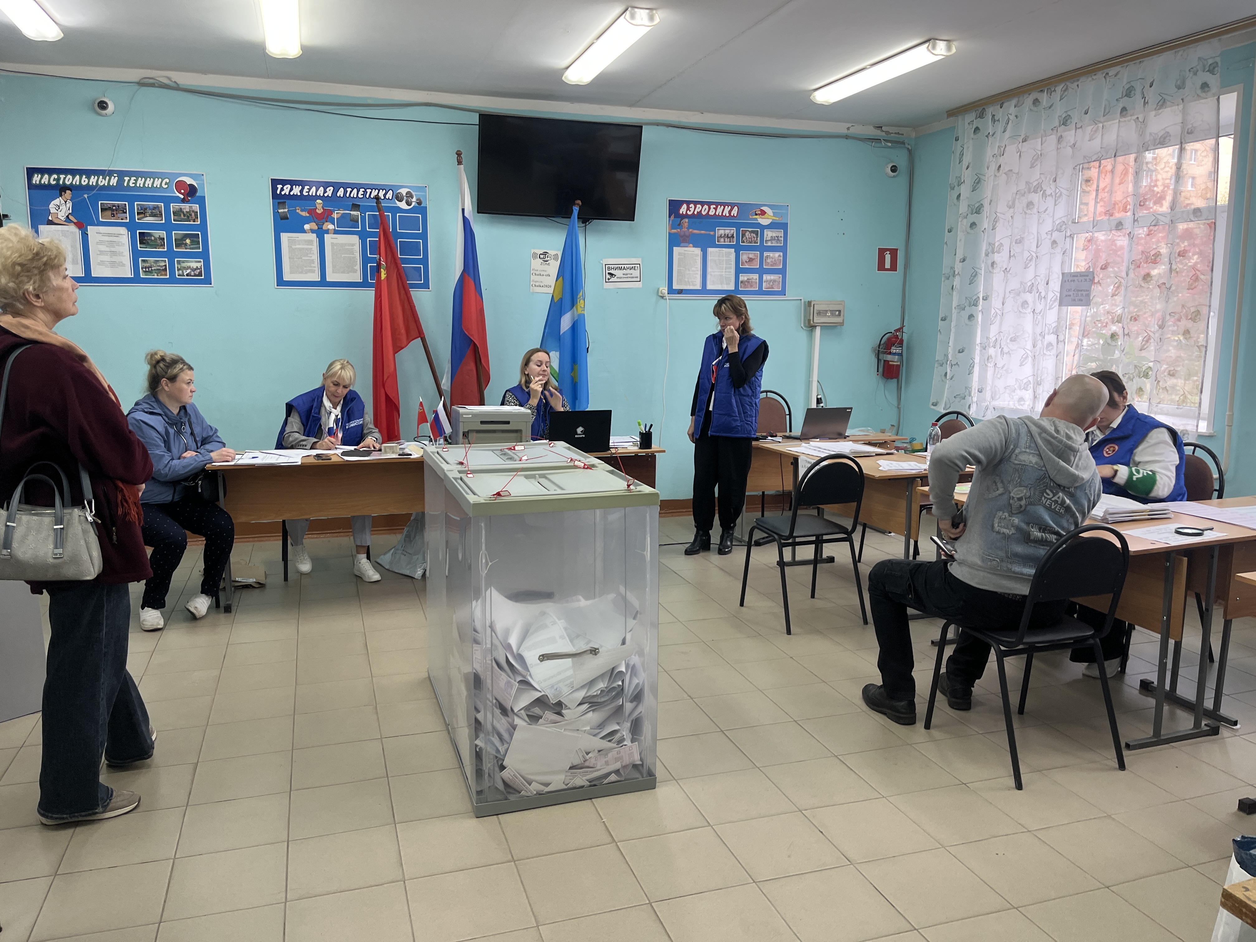 Сообщение — УИК №2088, Московская область