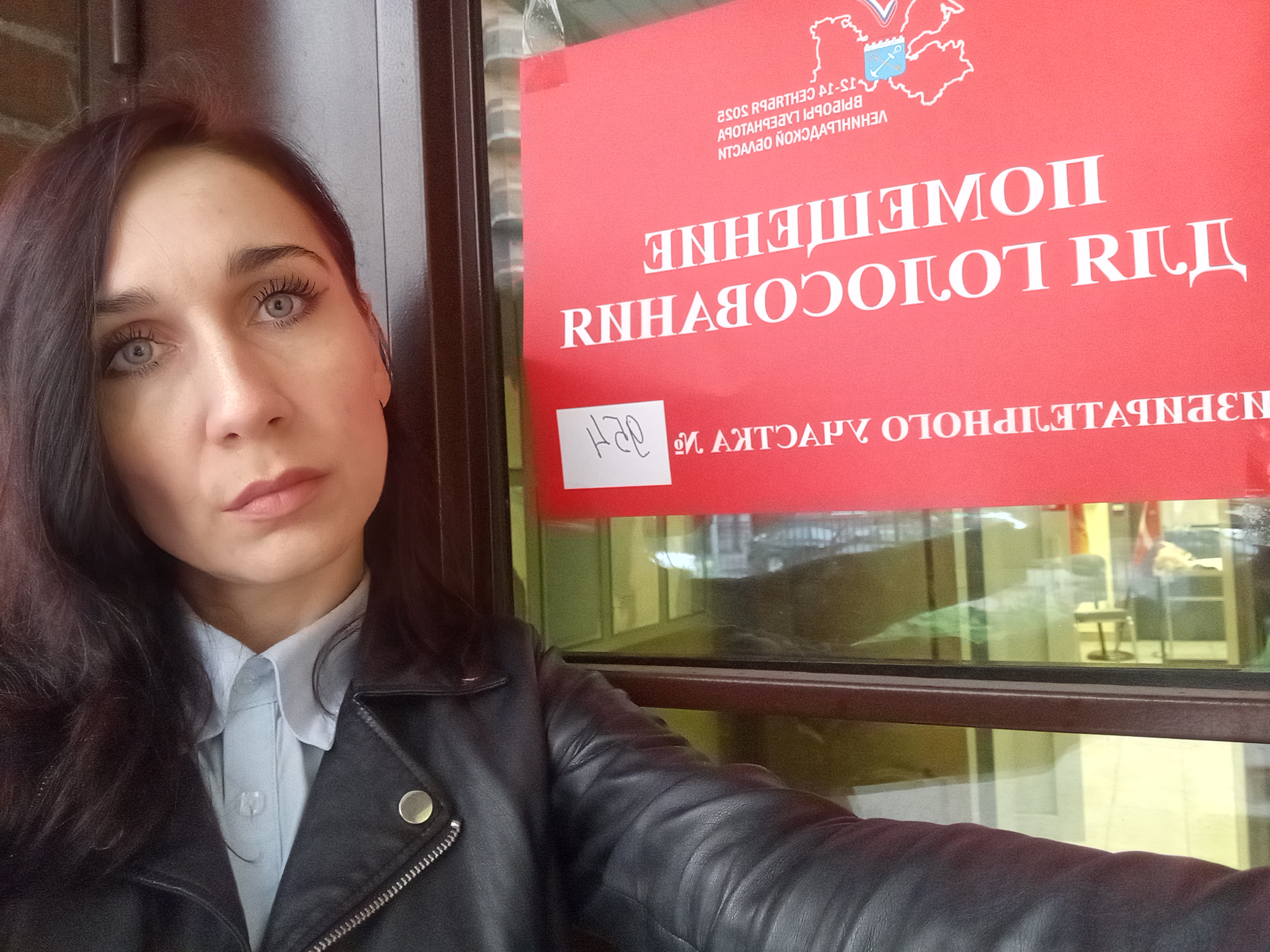 Сообщение наблюдателя — УИК №954, Ленинградская область