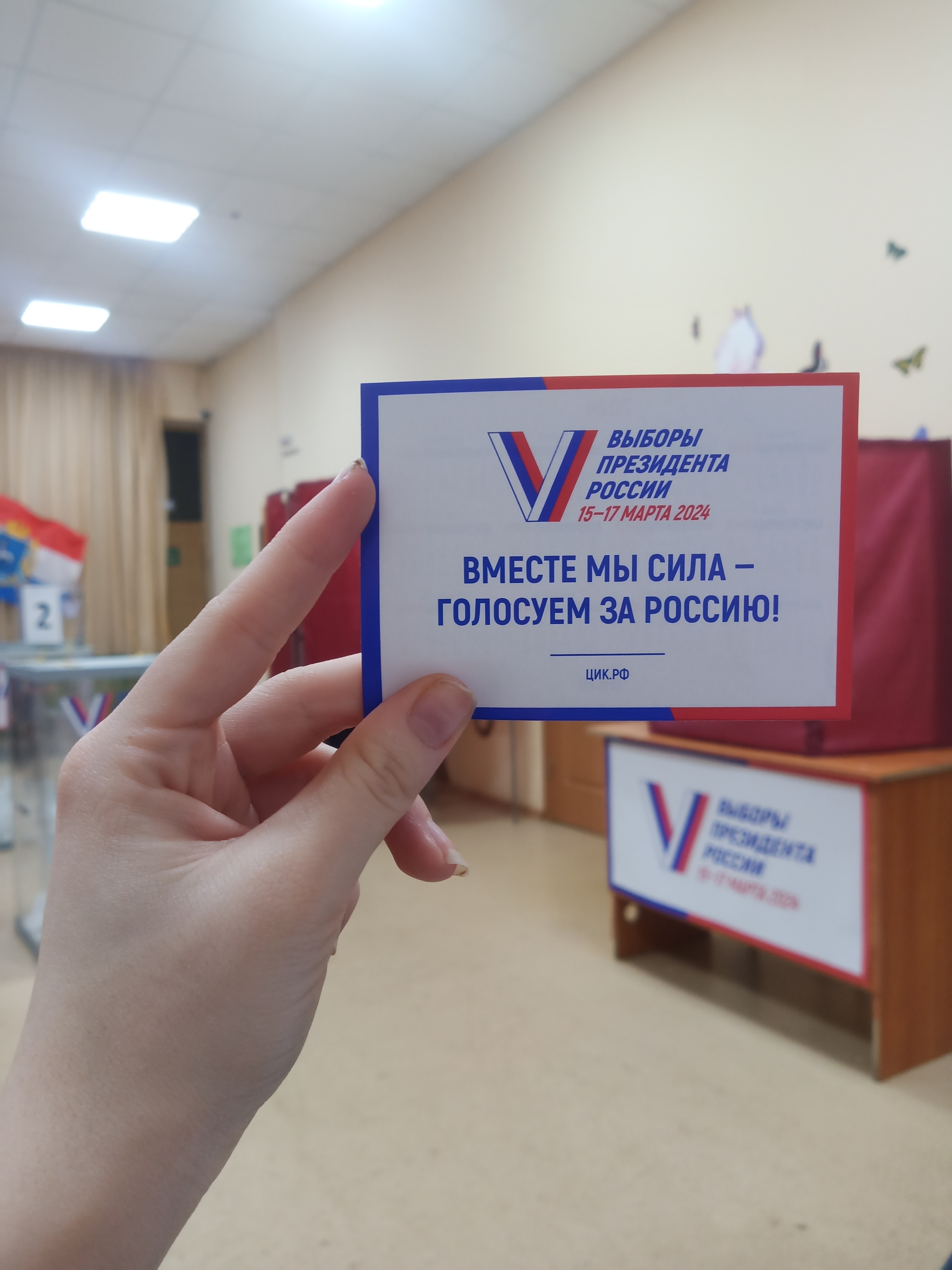 Сообщение наблюдателя — УИК №2830, Самарская область