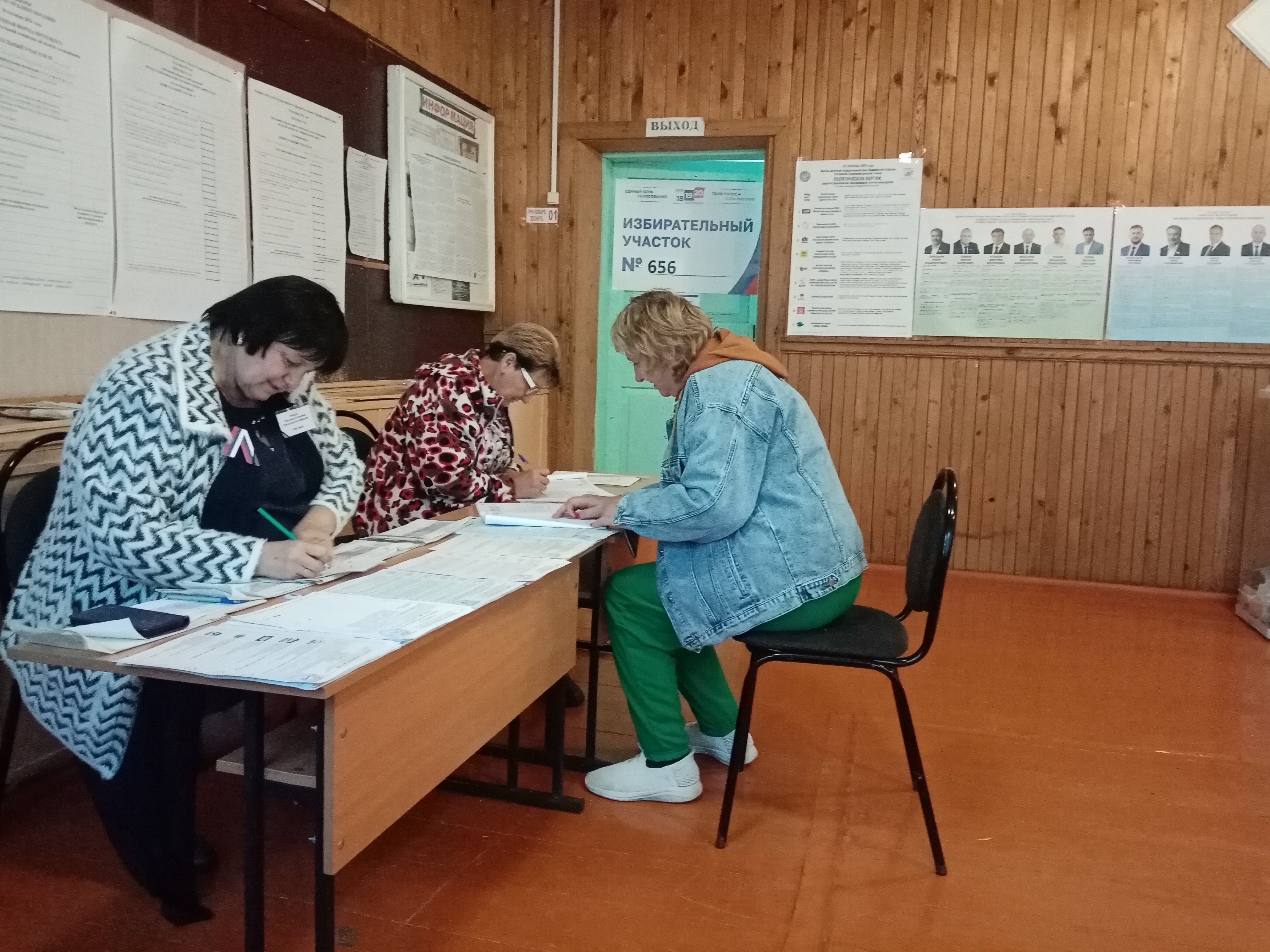 Сообщение — УИК №656, Республика Мордовия