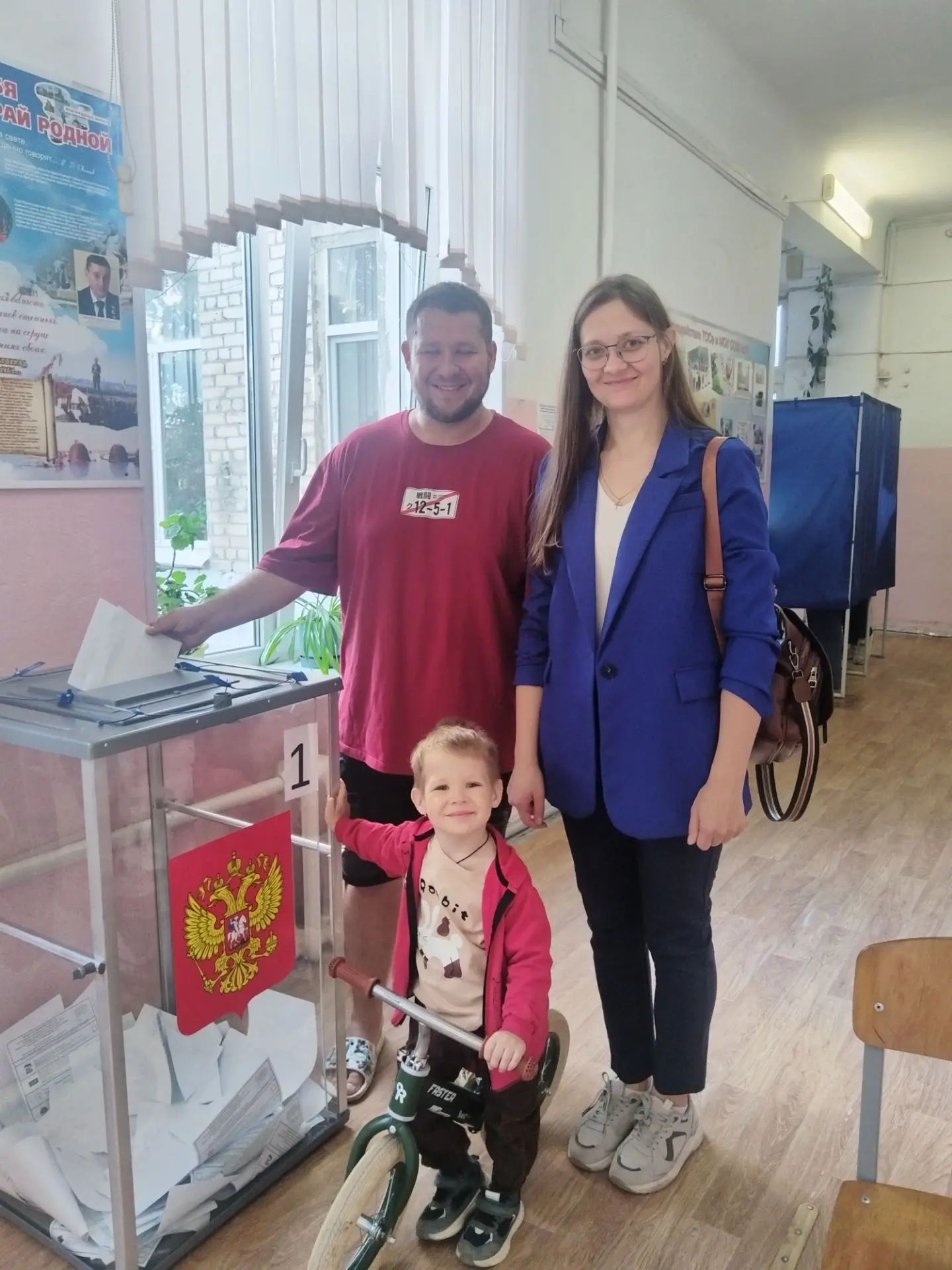 Сообщение — УИК №727, Волгоградская область