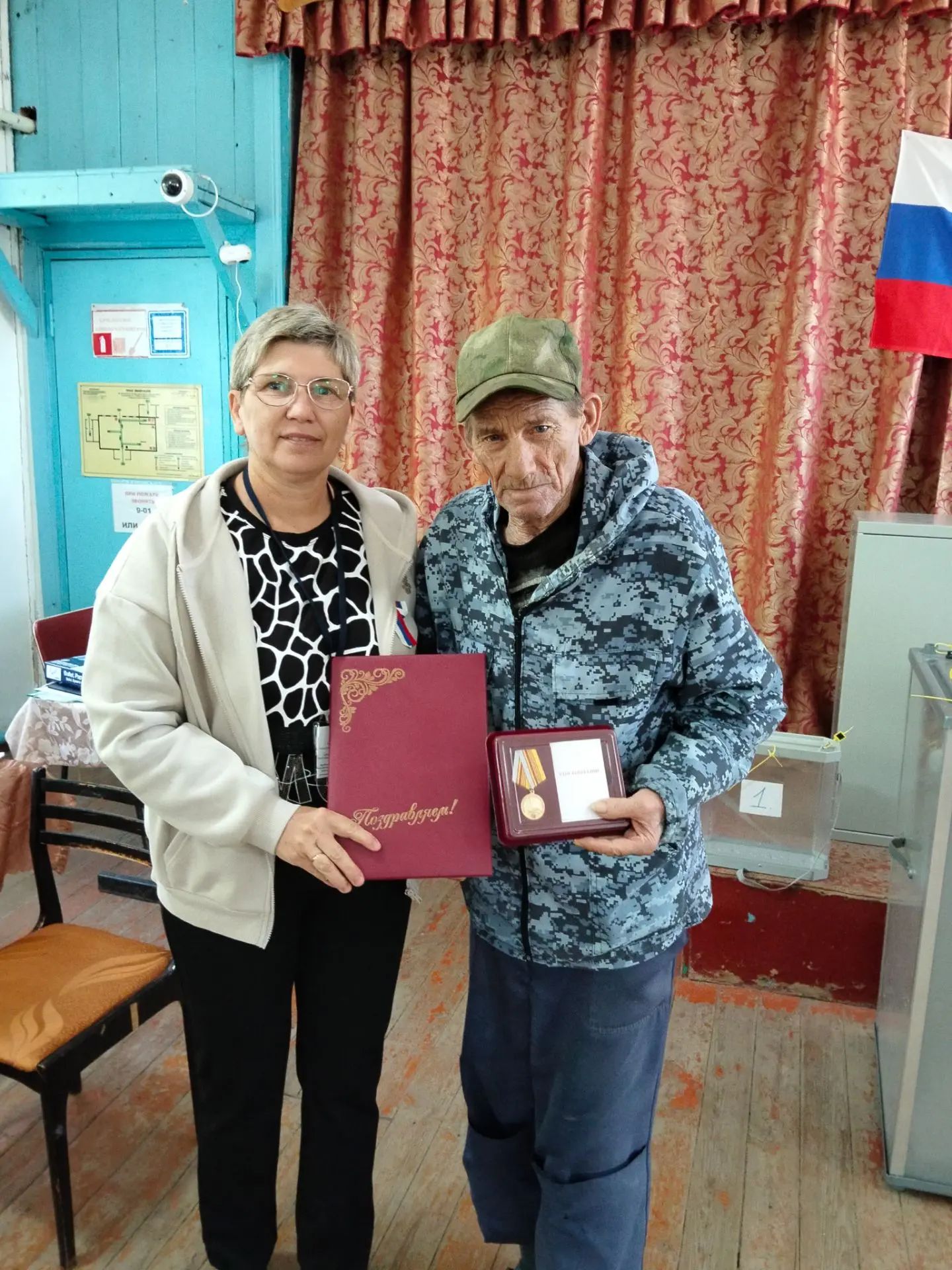 Сообщение — УИК №4117, Волгоградская область
