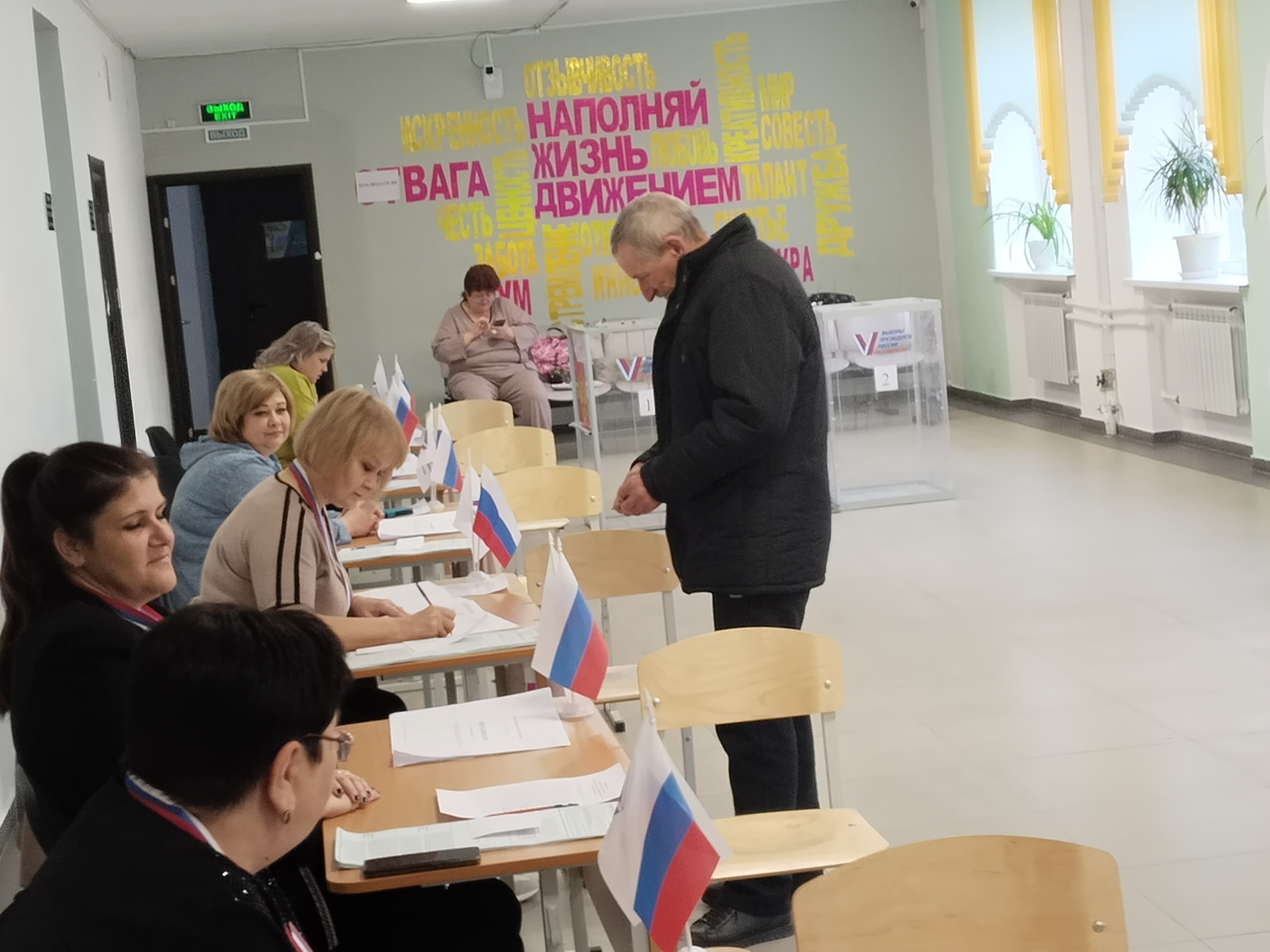 Сообщение наблюдателя — УИК №54, Республика Калмыкия