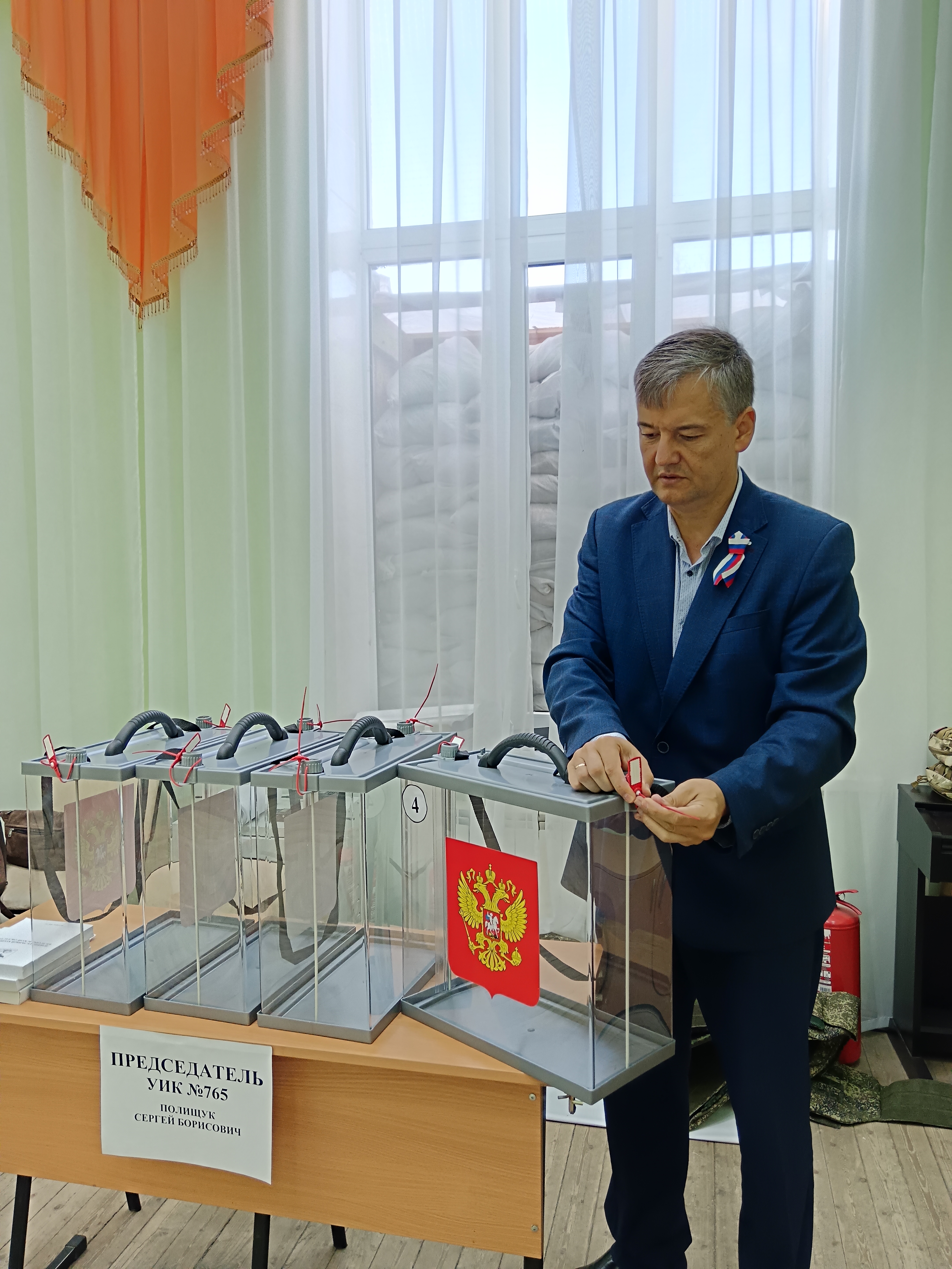 Сообщение — УИК №765, Белгородская область