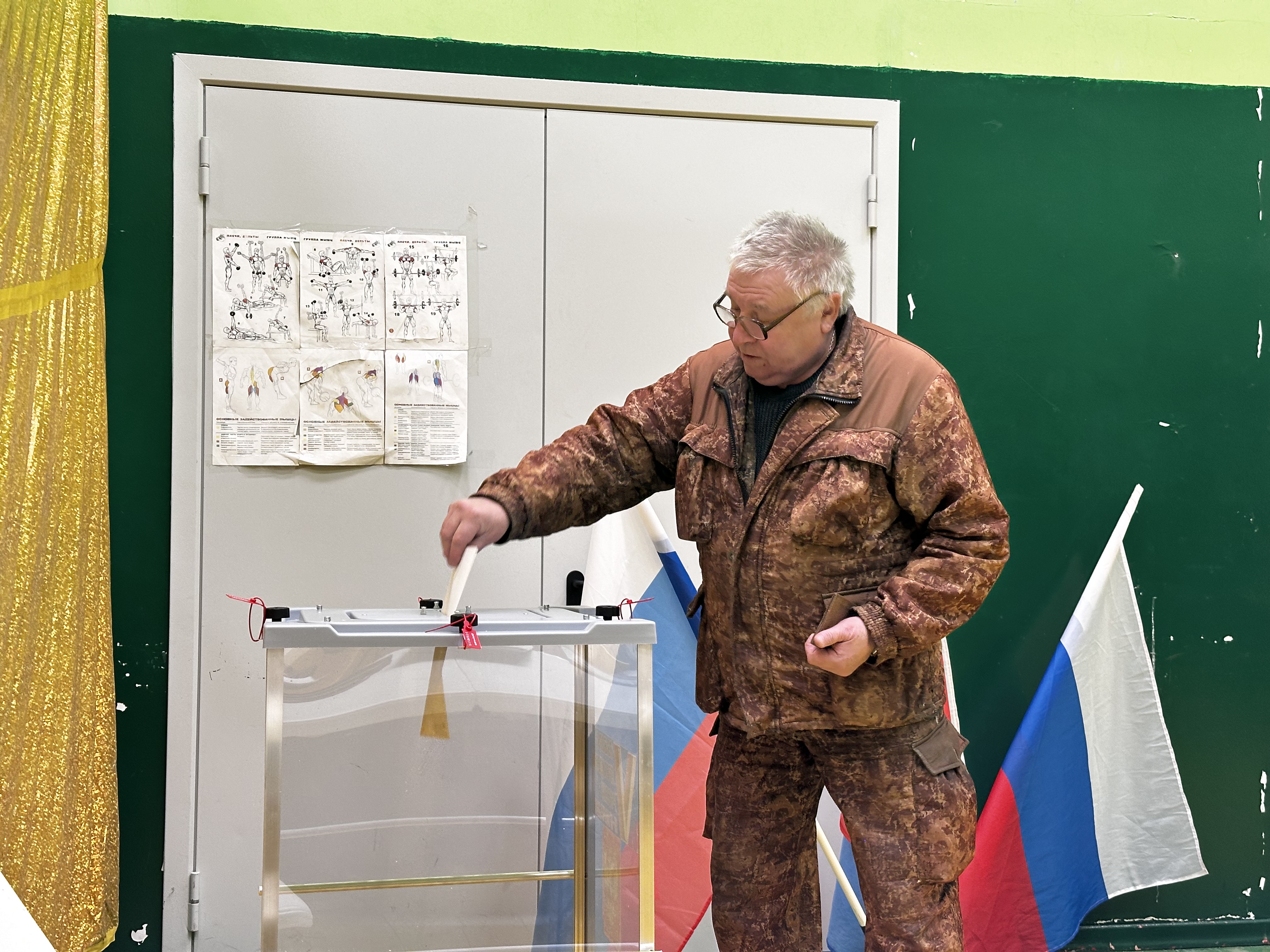 Сообщение наблюдателя — УИК №3484, Московская область