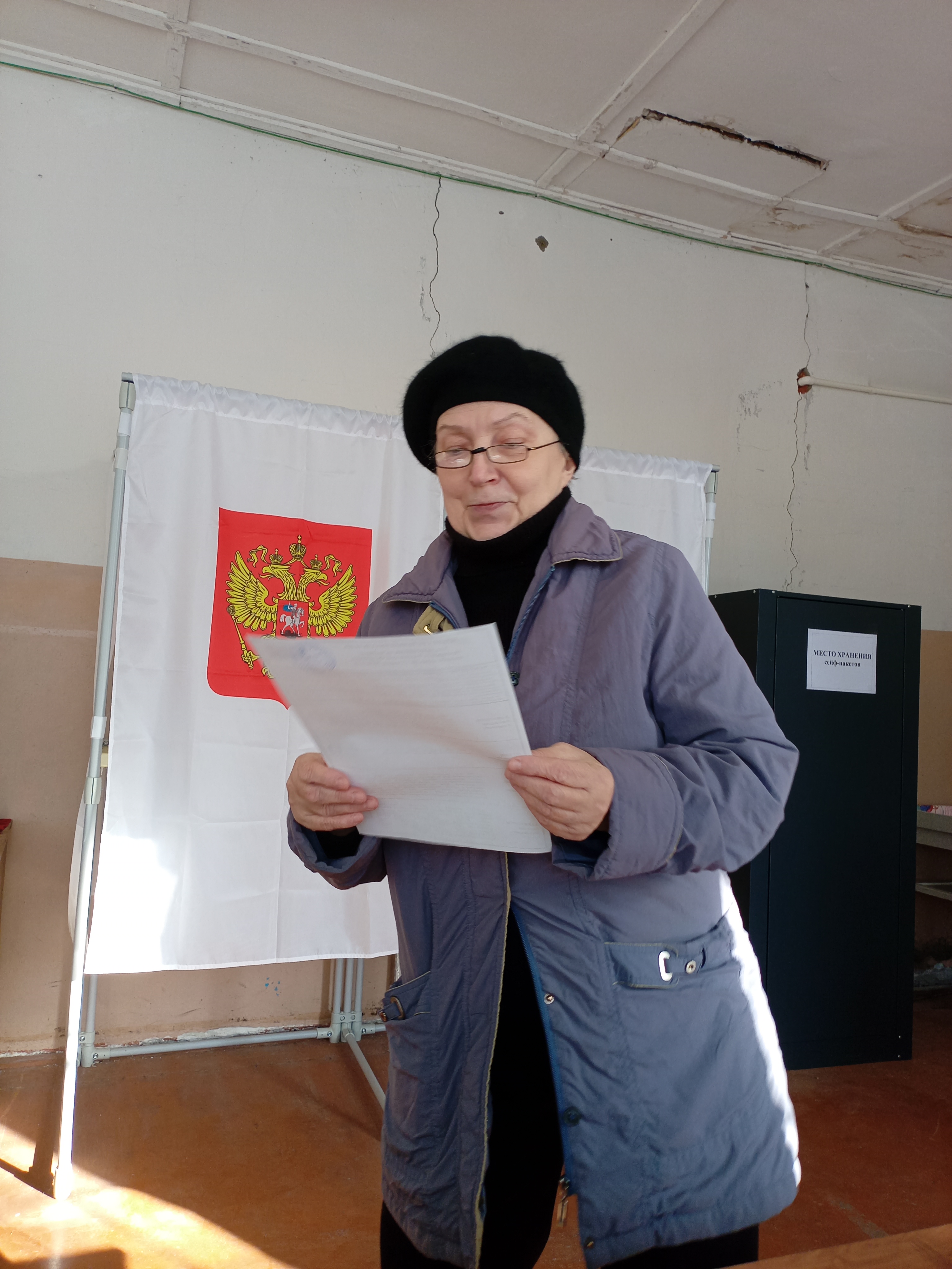 Сообщение наблюдателя — УИК №912, Московская область