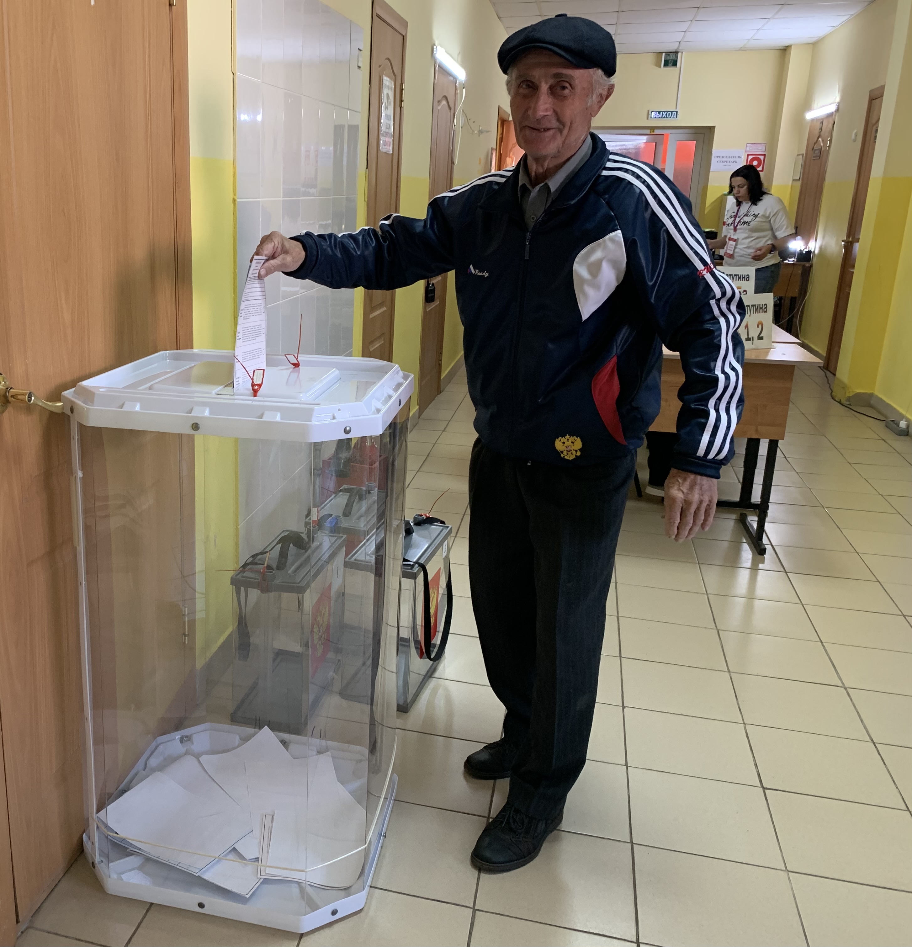 Сообщение — УИК №1233, Белгородская область