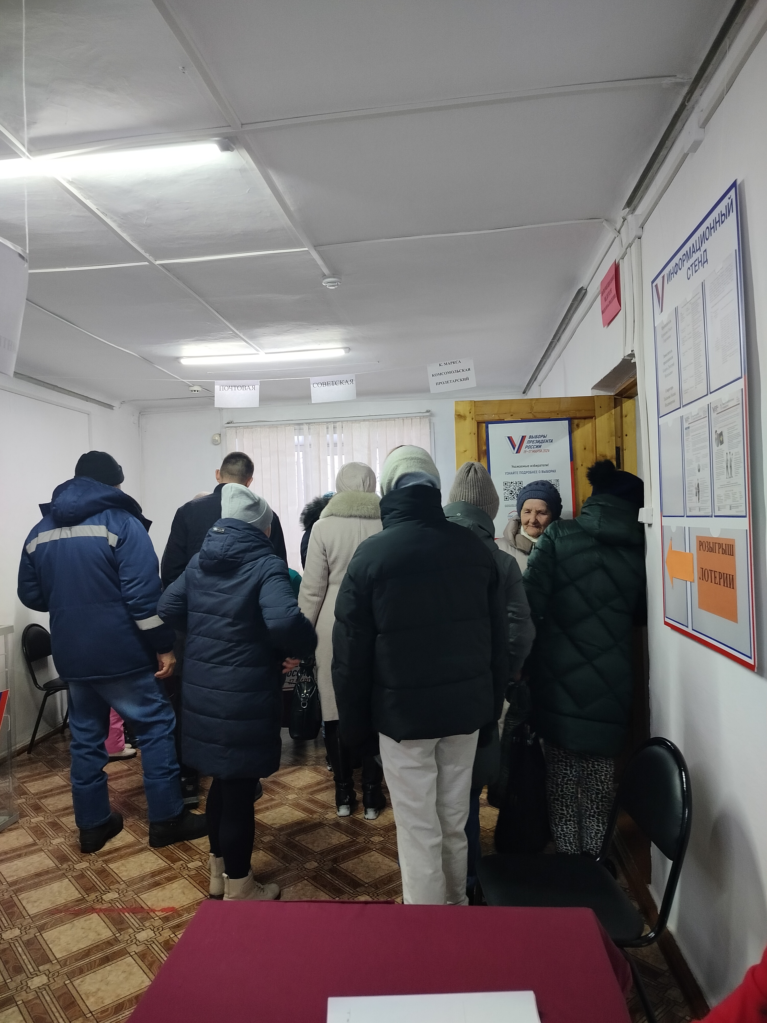 Сообщение наблюдателя — УИК №935, Республика Башкортостан
