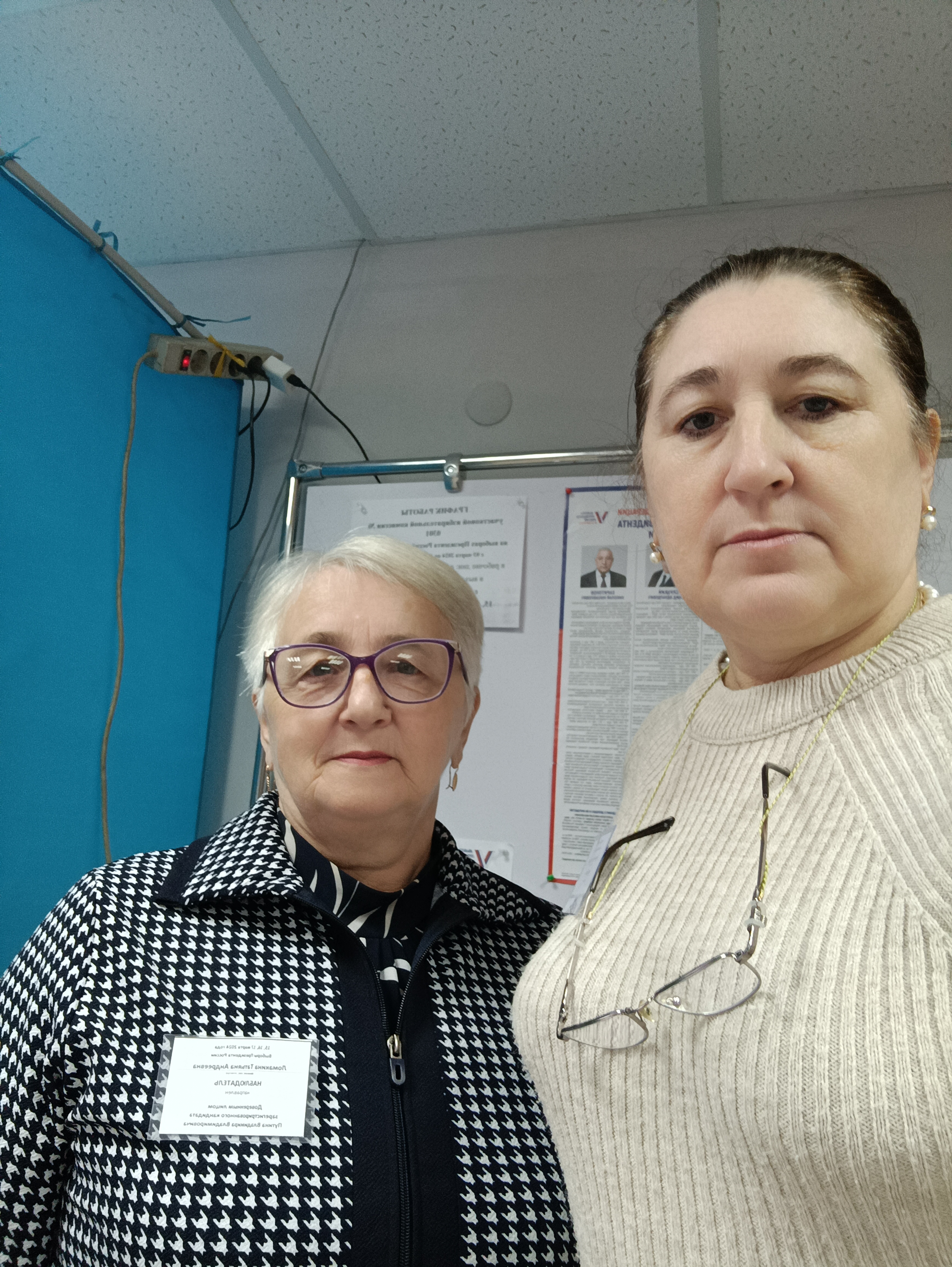 Сообщение наблюдателя — УИК №301, Самарская область