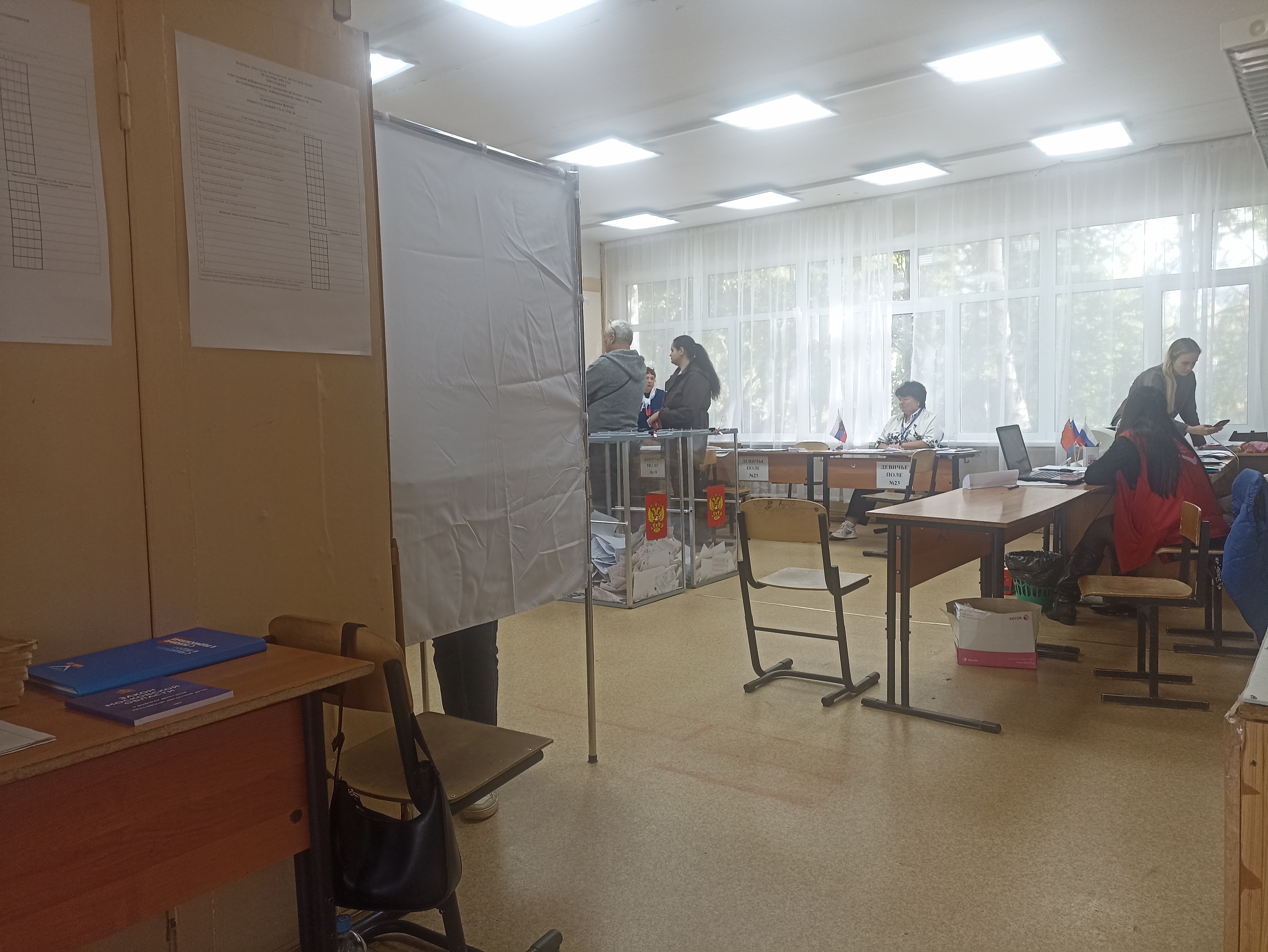 Сообщение — УИК №1023, Московская область