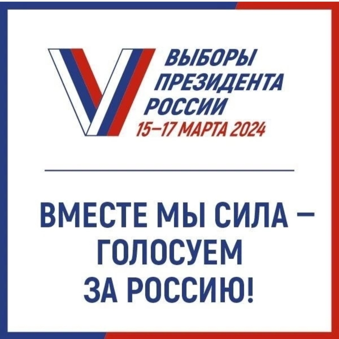 Сообщение наблюдателя — УИК №1842, Новгородская область