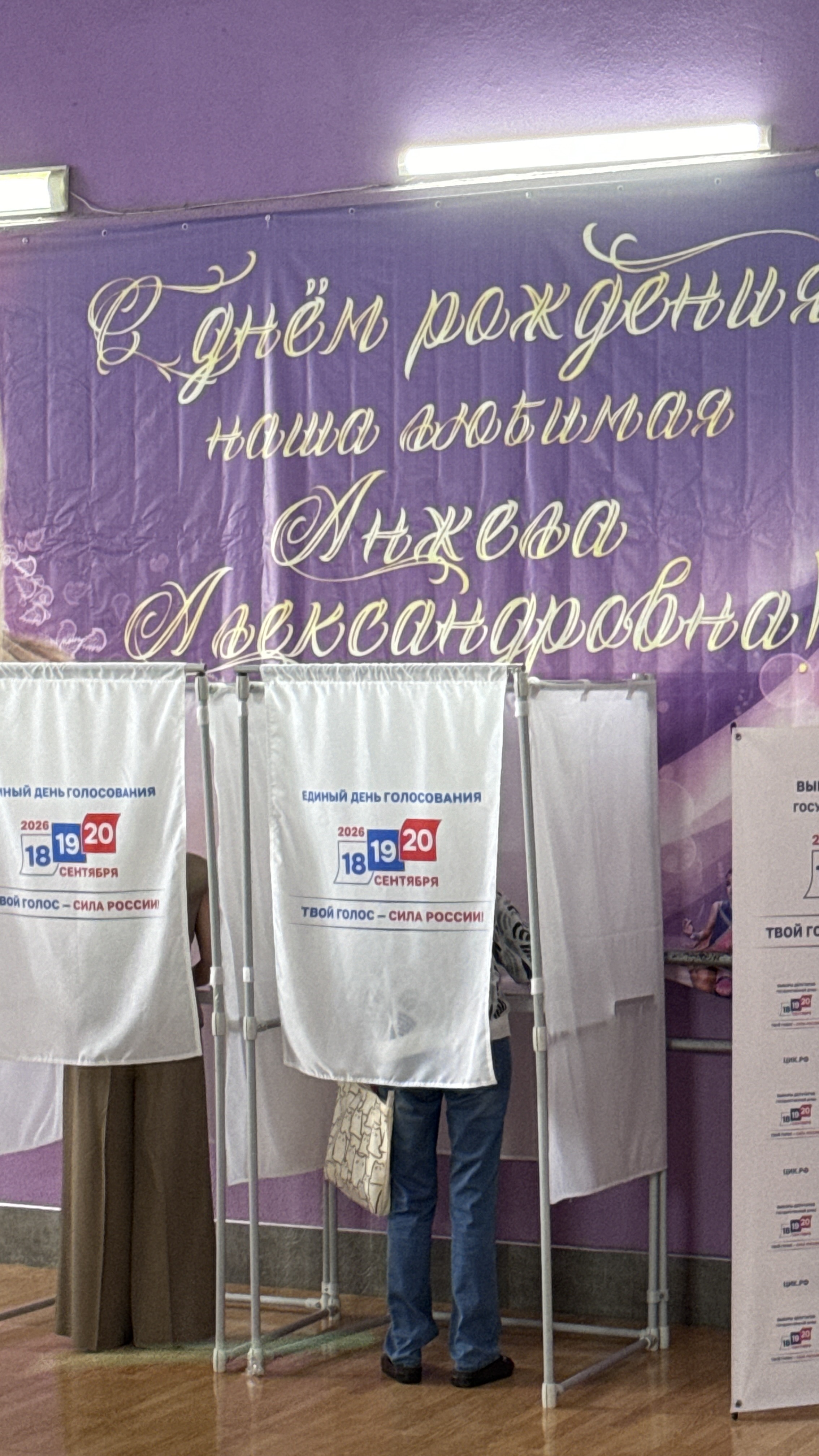 Сообщение — УИК №352, Ставропольский край