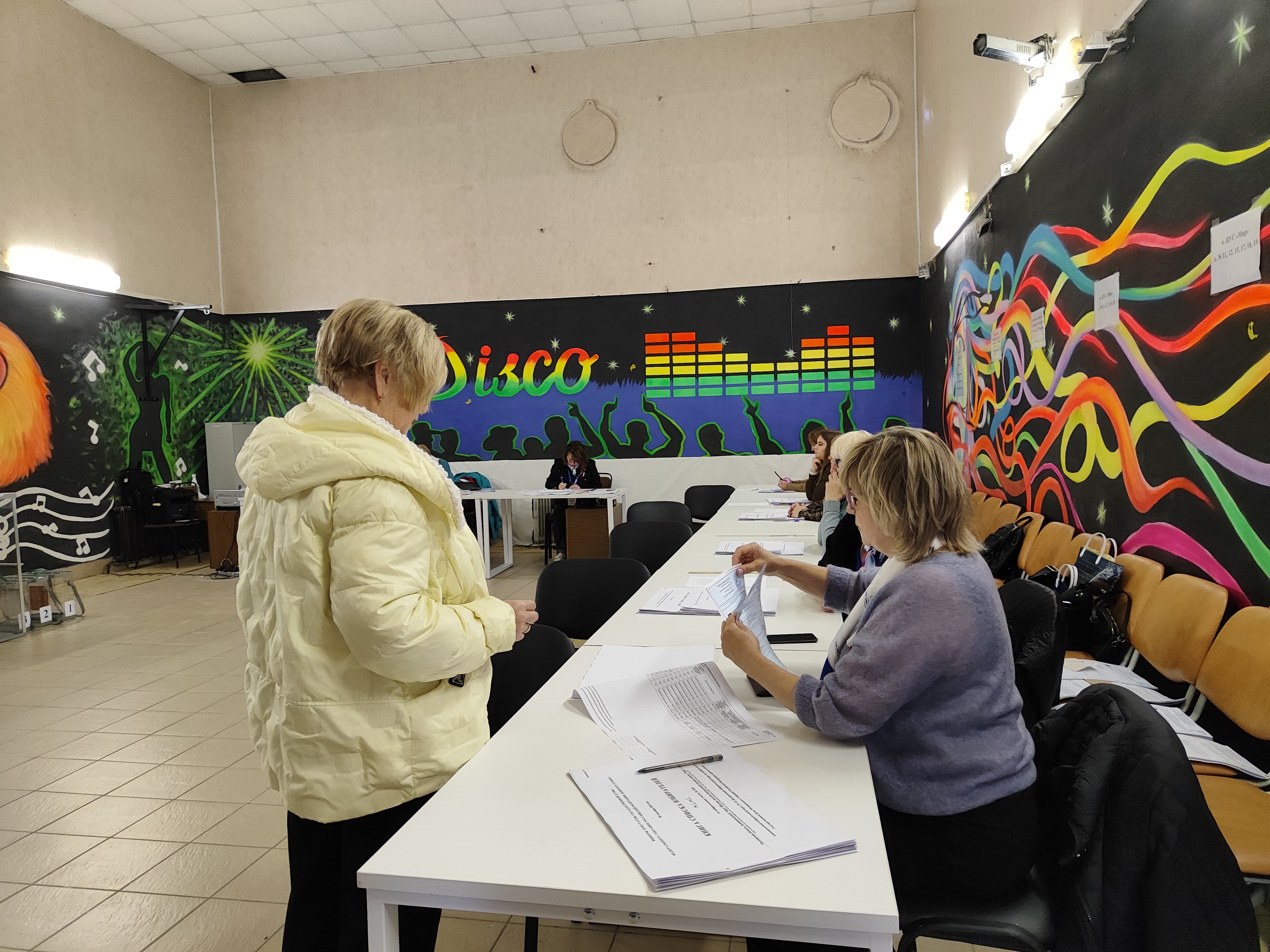 Сообщение — УИК №3345, Московская область