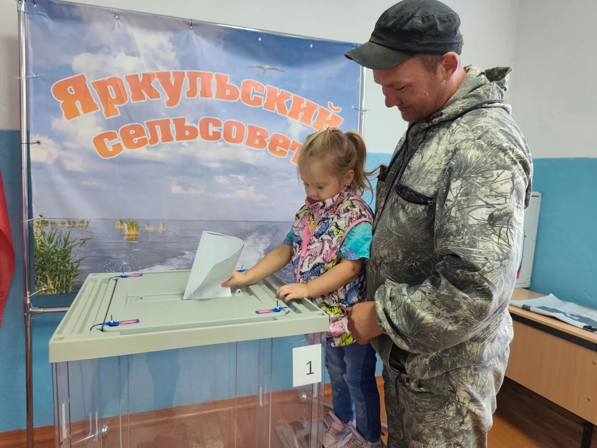 Сообщение — УИК №636, Новосибирская область