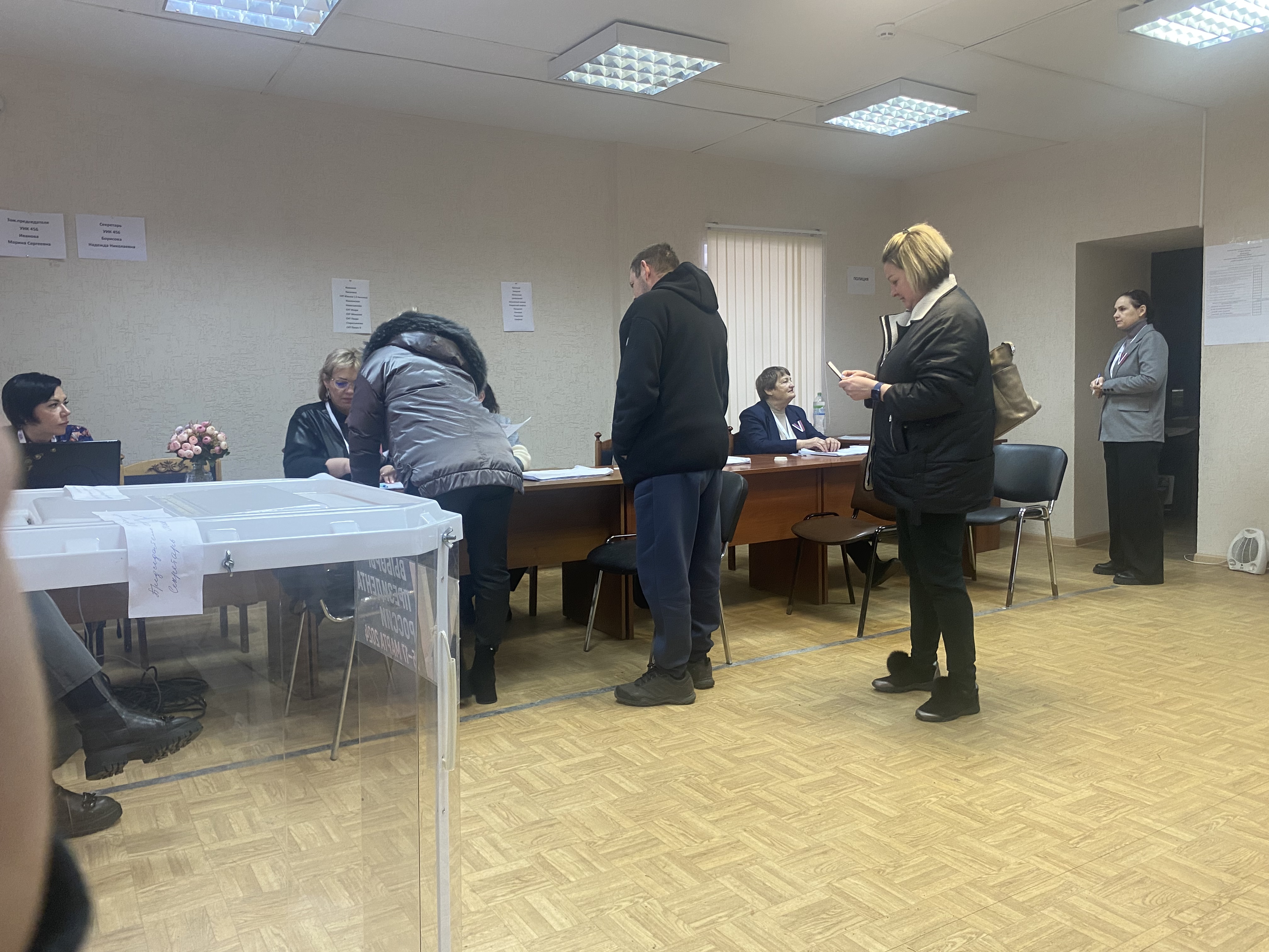 Сообщение наблюдателя — УИК №456, Московская область