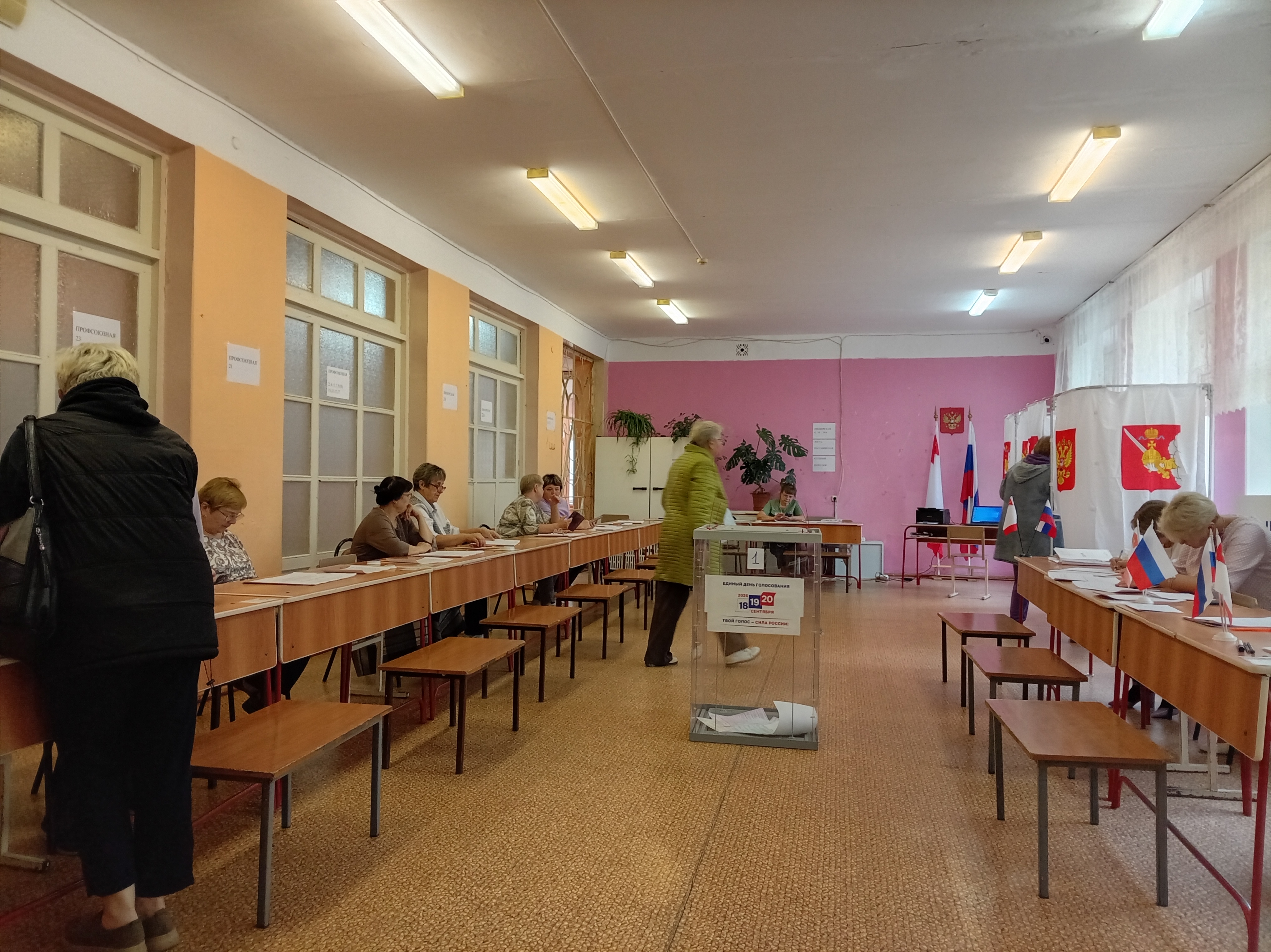 Сообщение — УИК №286, Вологодская область