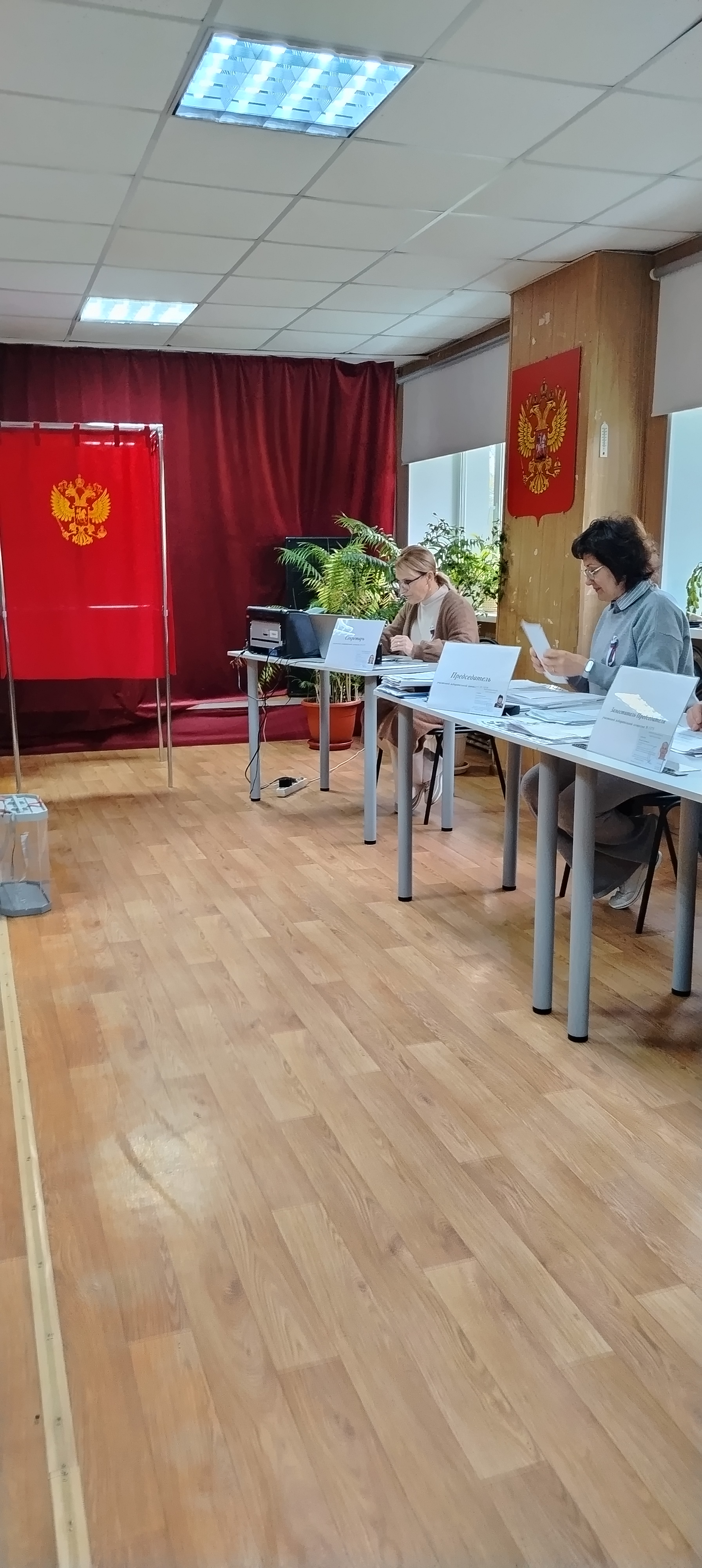 Сообщение — УИК №1375, Нижегородская область