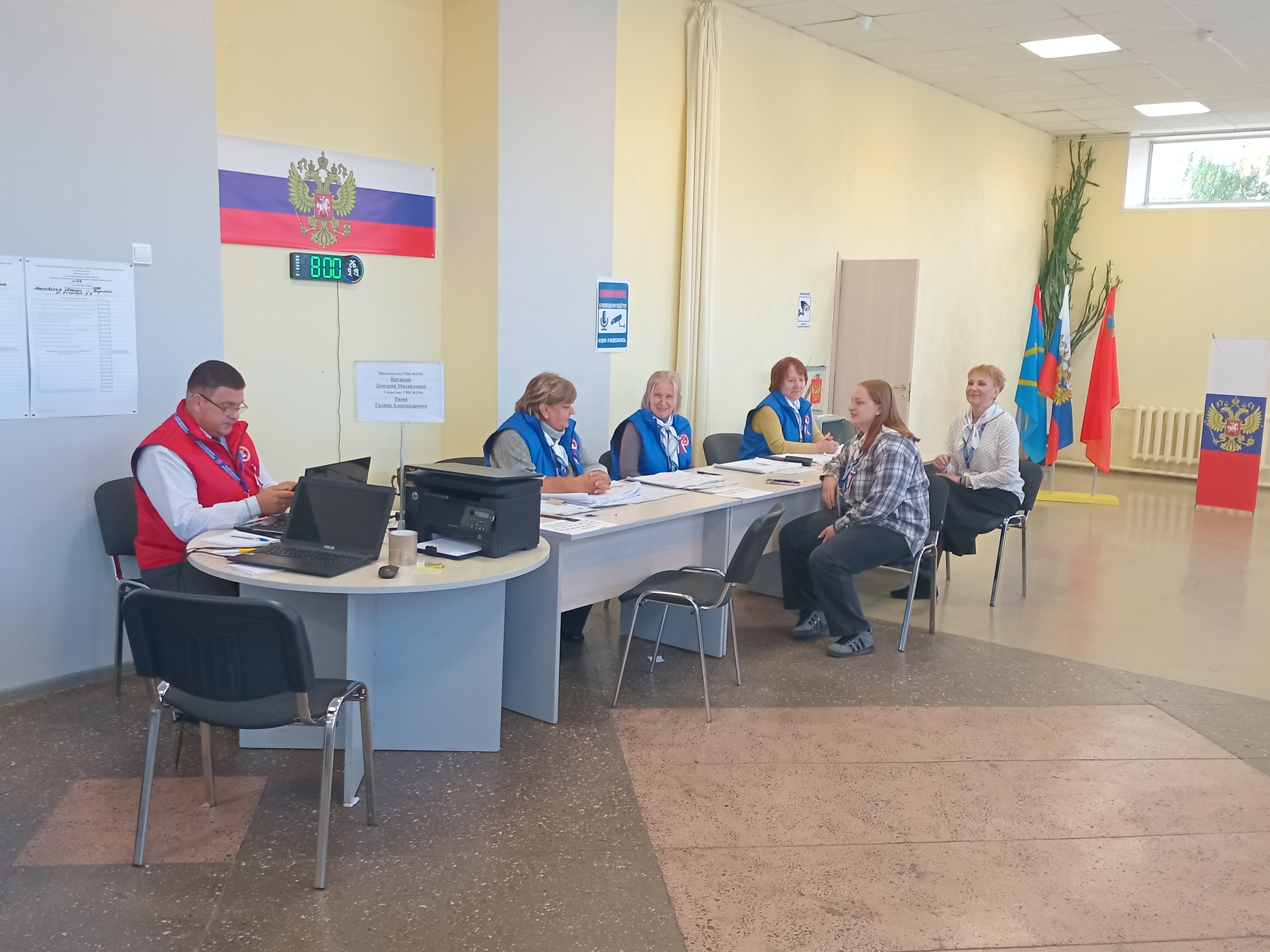 Сообщение — УИК №2294, Московская область