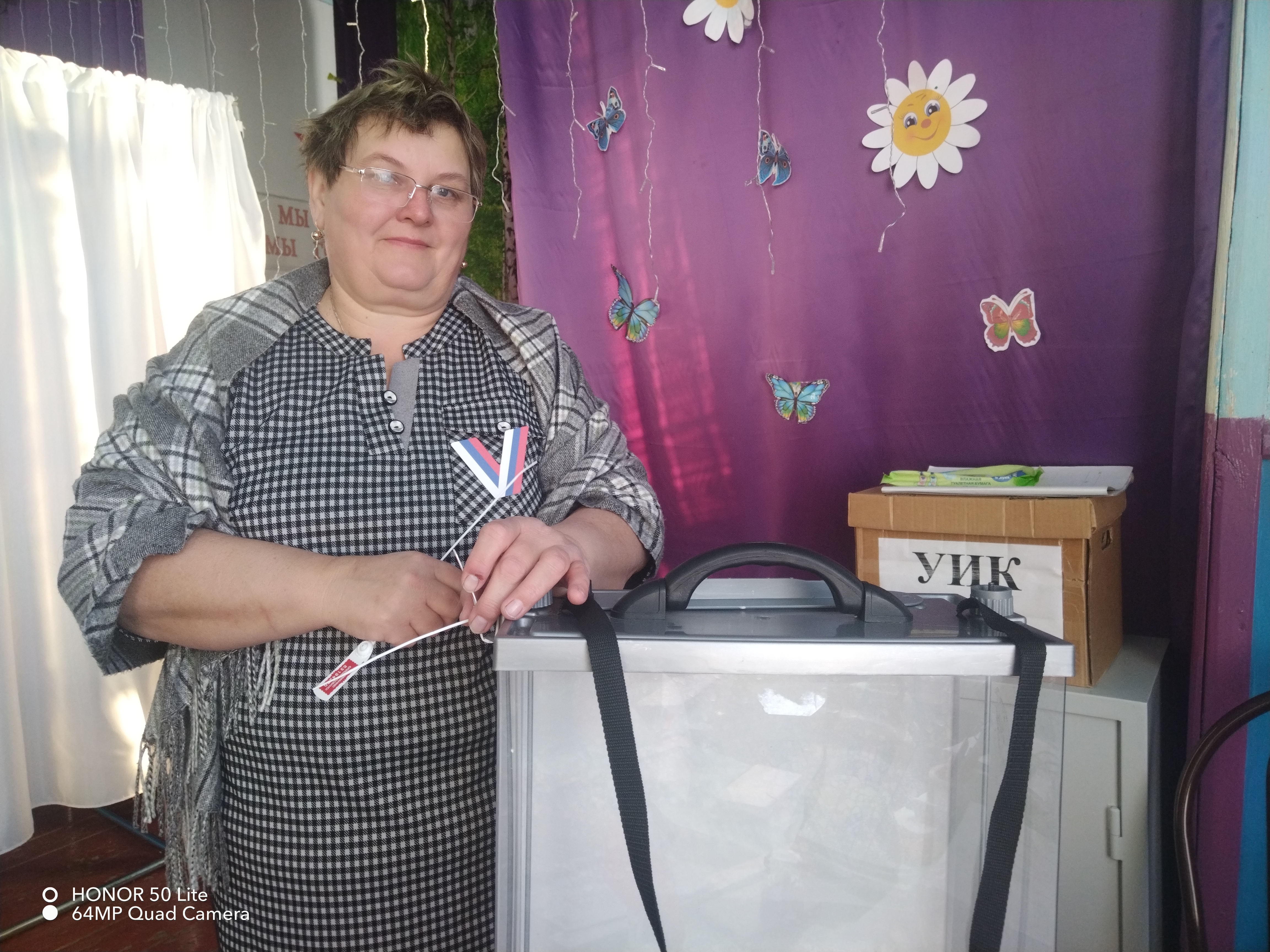 Сообщение наблюдателя — УИК №2060, Красноярский край