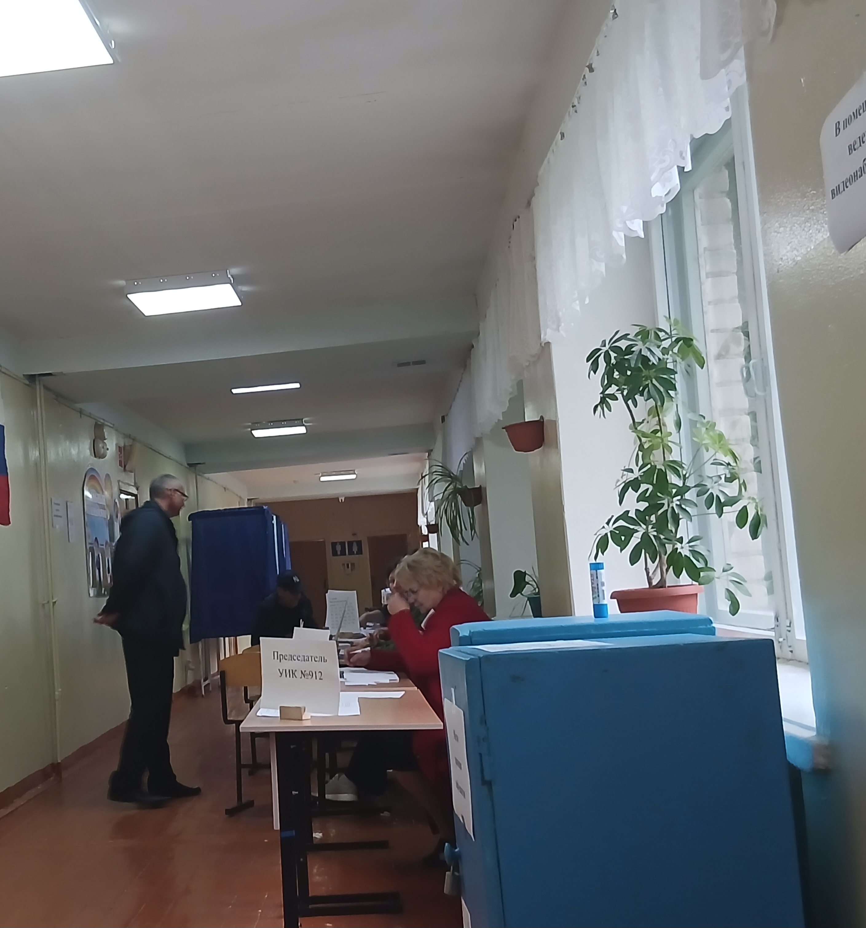 Сообщение — УИК №912, Владимирская область