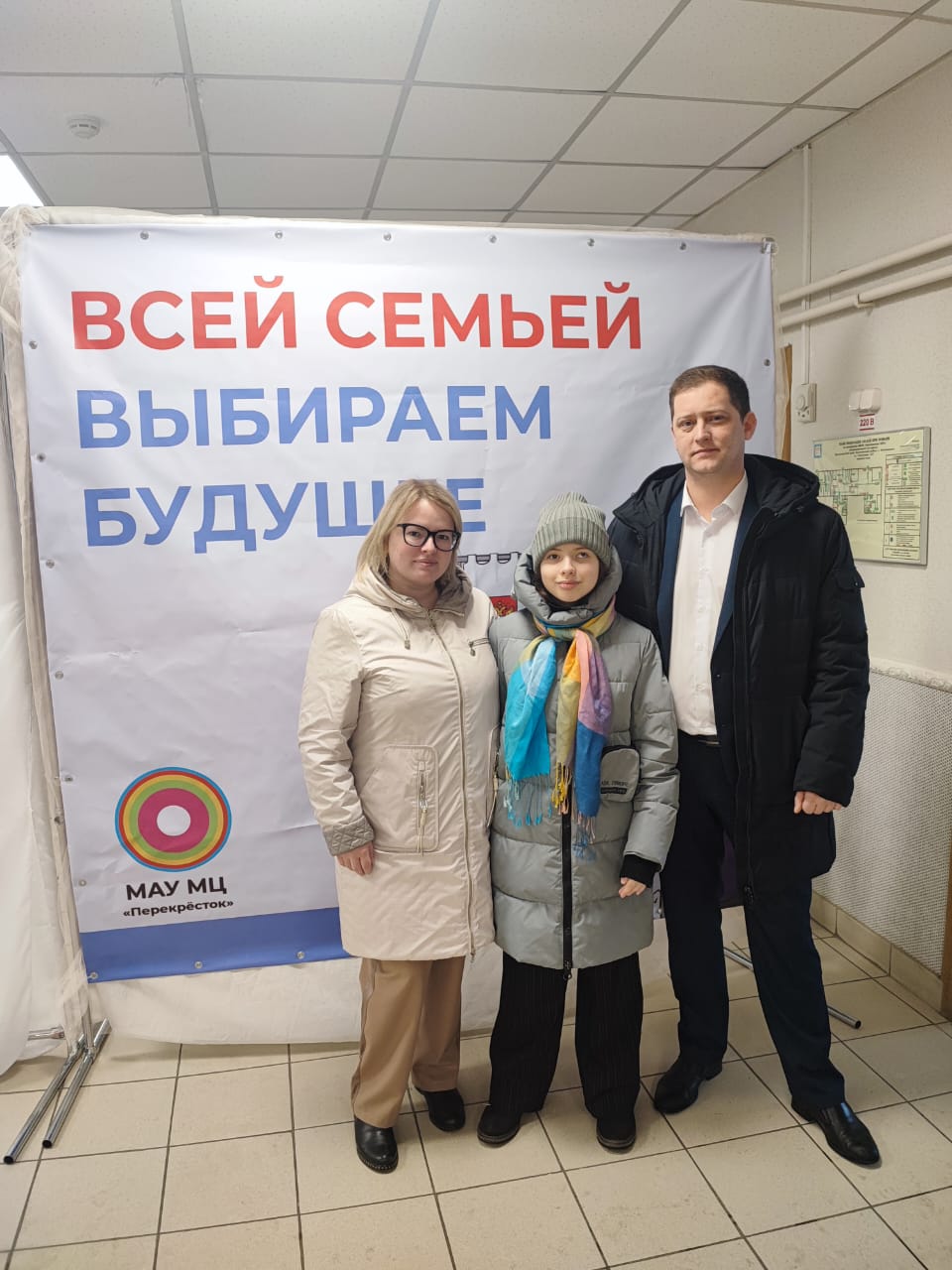 Сообщение наблюдателя — УИК №1338, Красноярский край