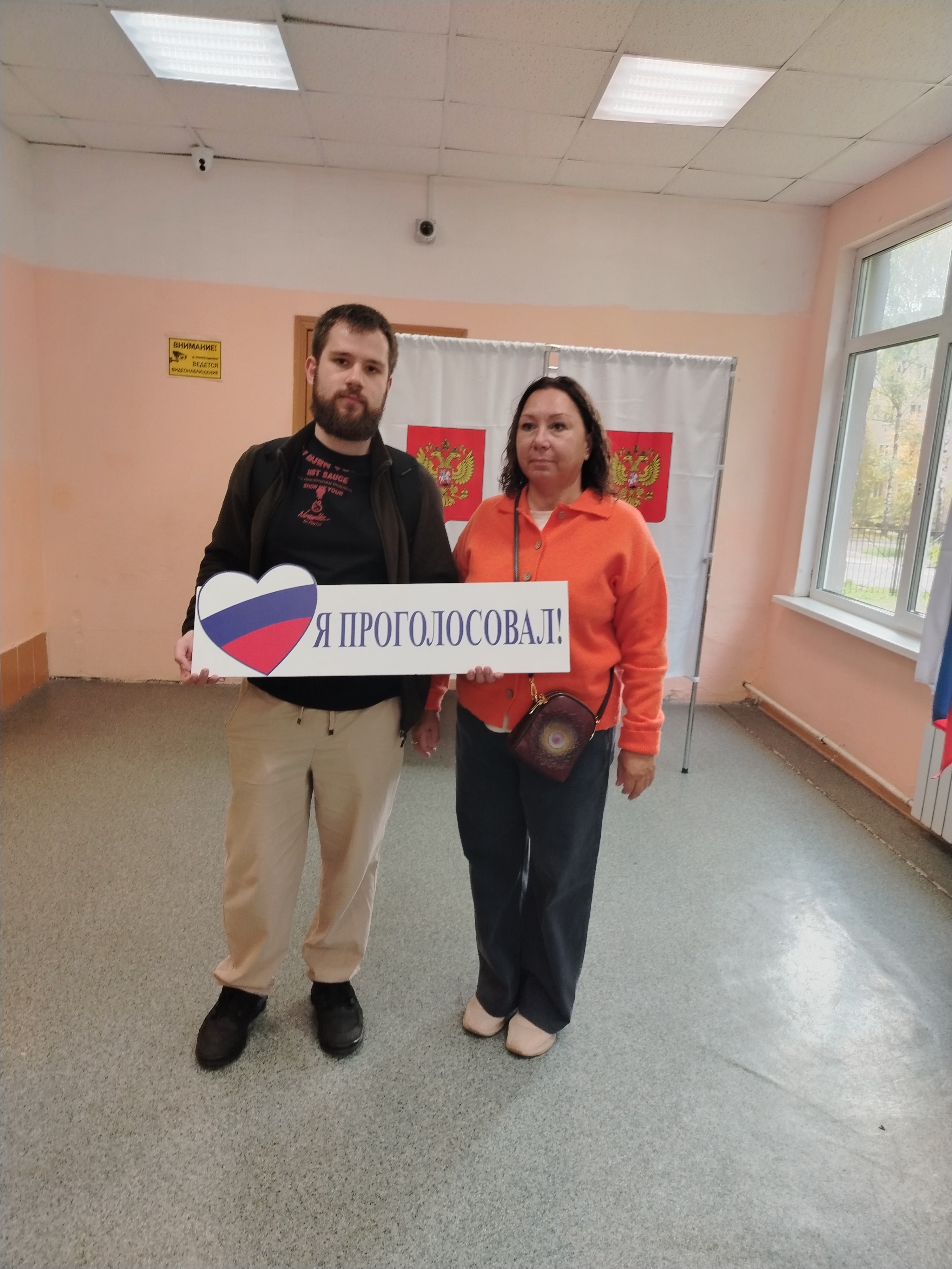 Сообщение — УИК №2267, Московская область