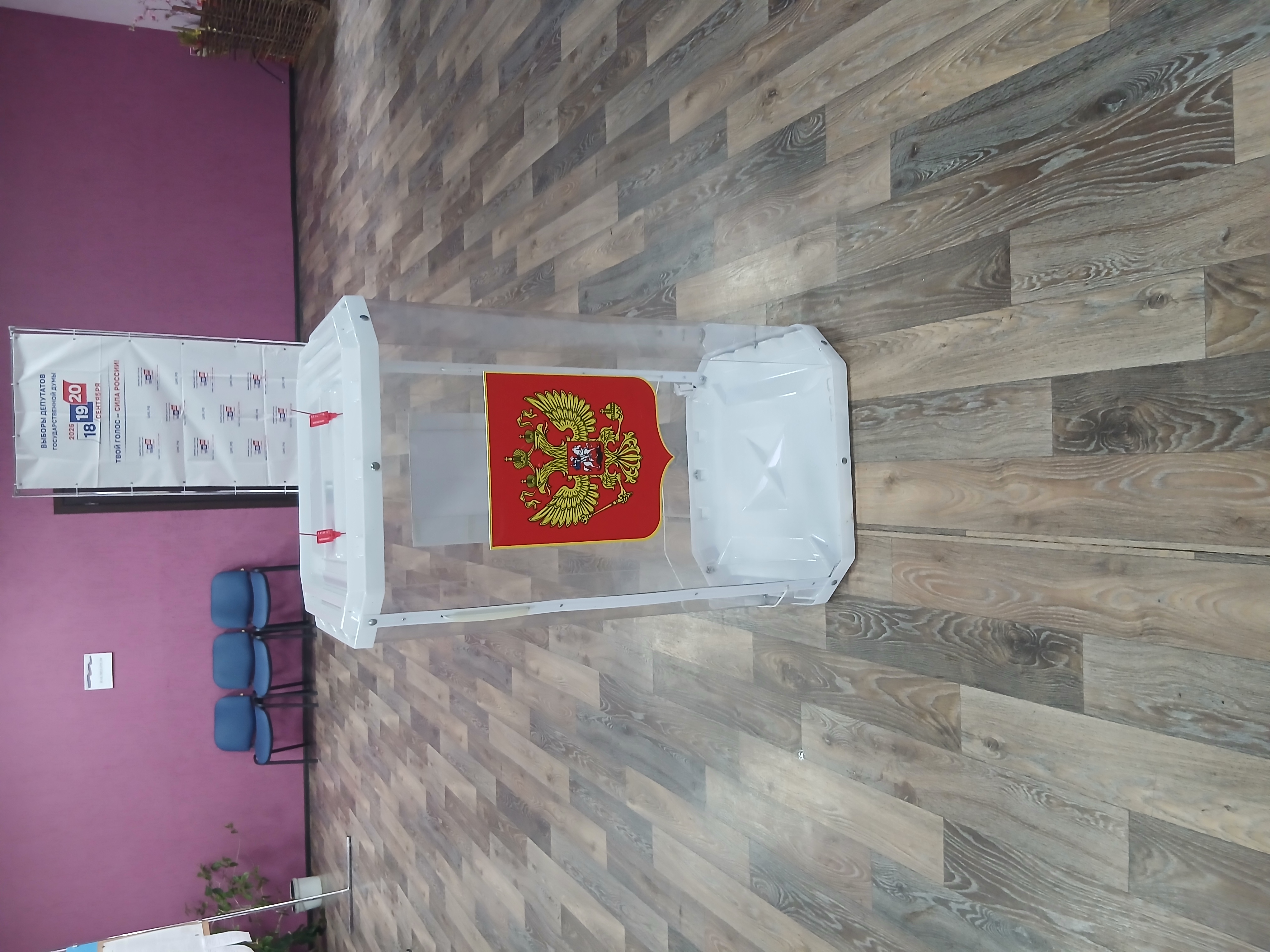 Сообщение — УИК №822, Воронежская область