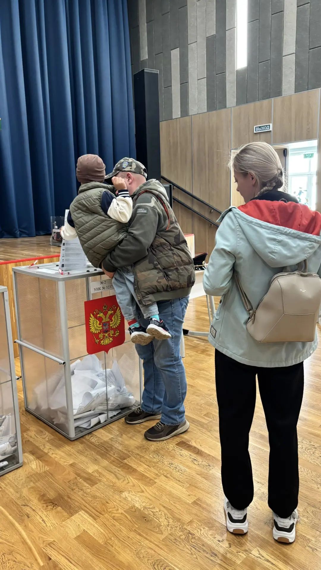 Сообщение — УИК №3237, Московская область