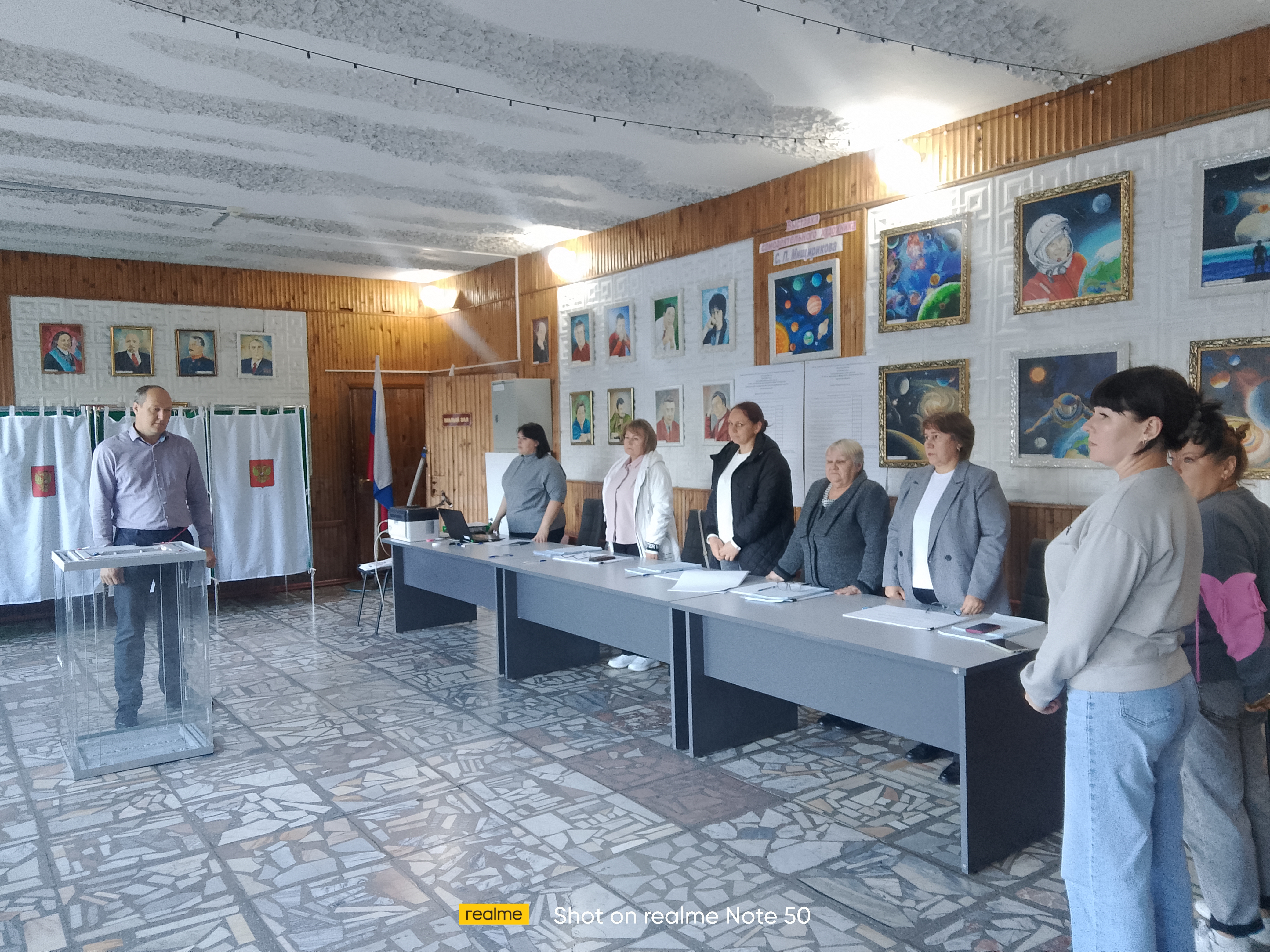 Сообщение — УИК №224, Республика Алтай