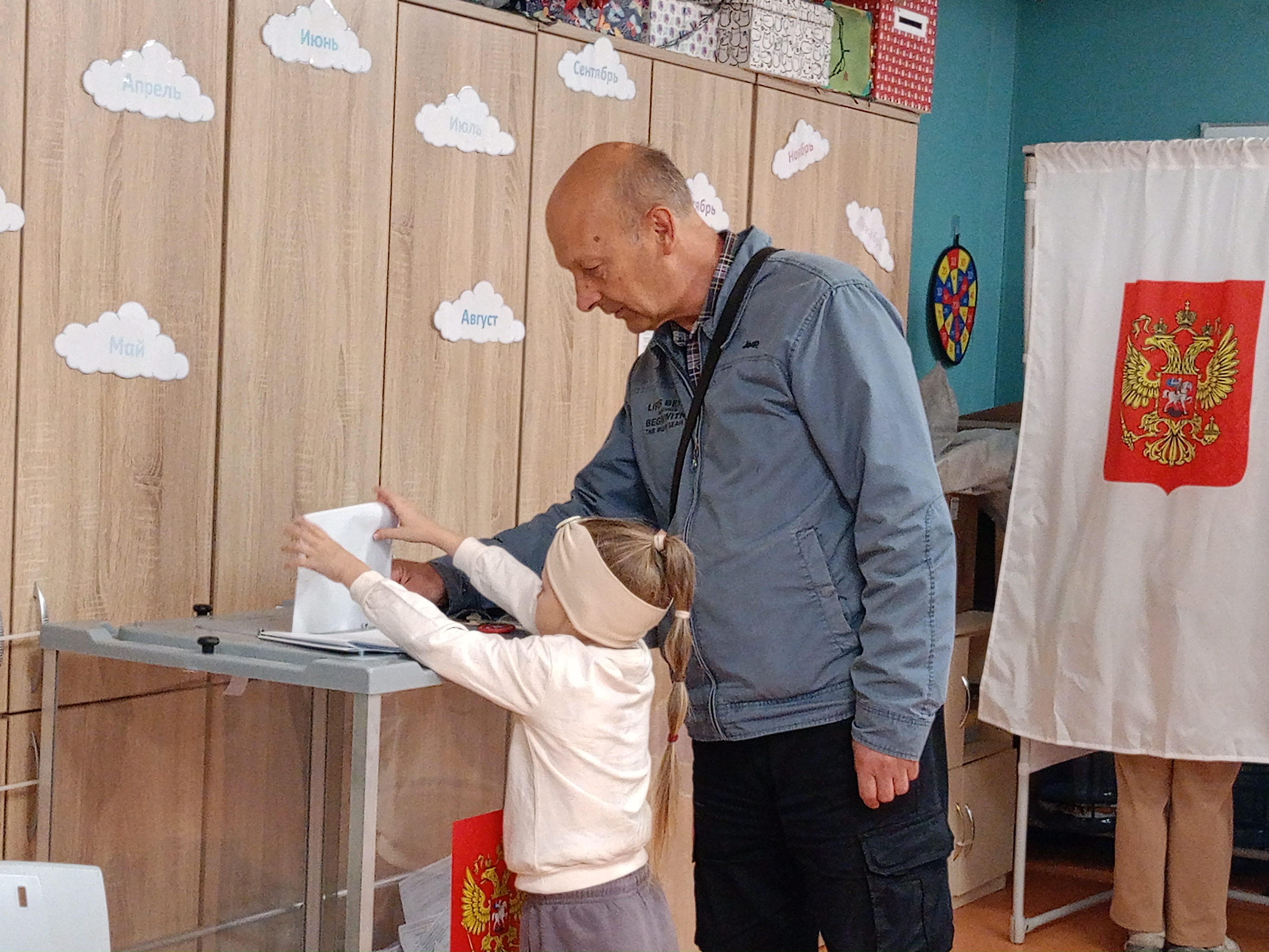 Сообщение — УИК №1071, Московская область