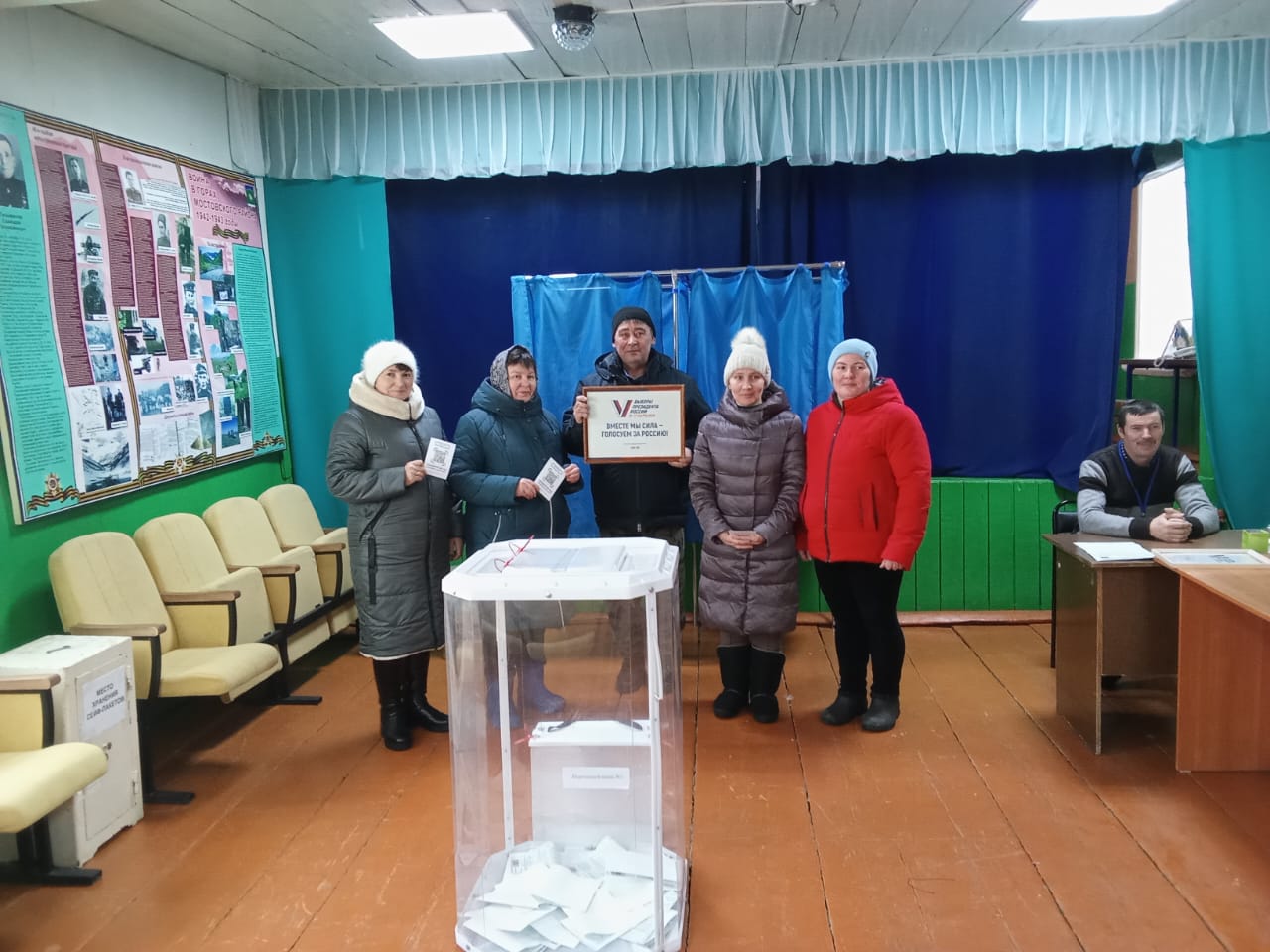 Сообщение наблюдателя — УИК №905, Республика Башкортостан