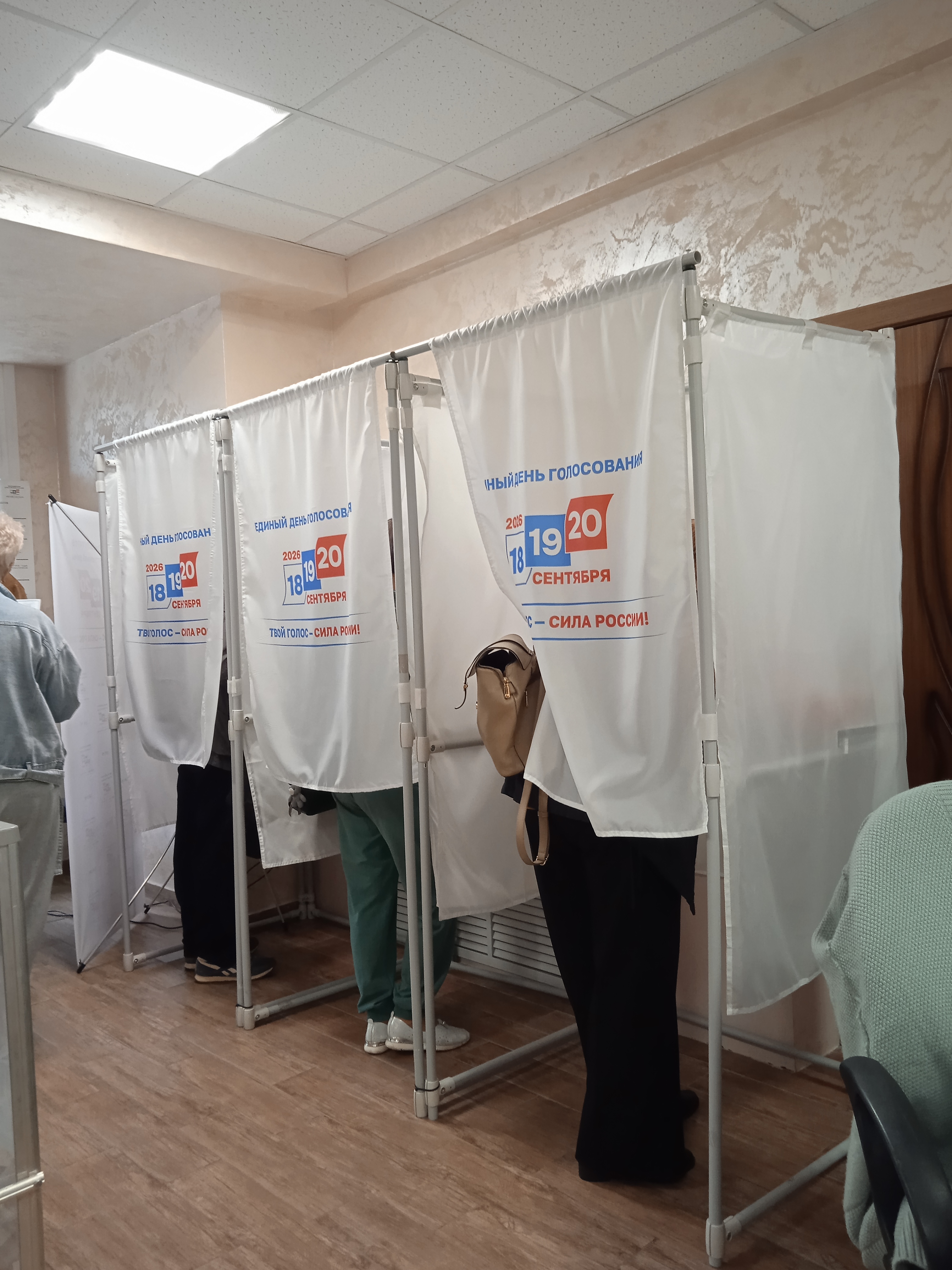 Сообщение — УИК №554, Ставропольский край