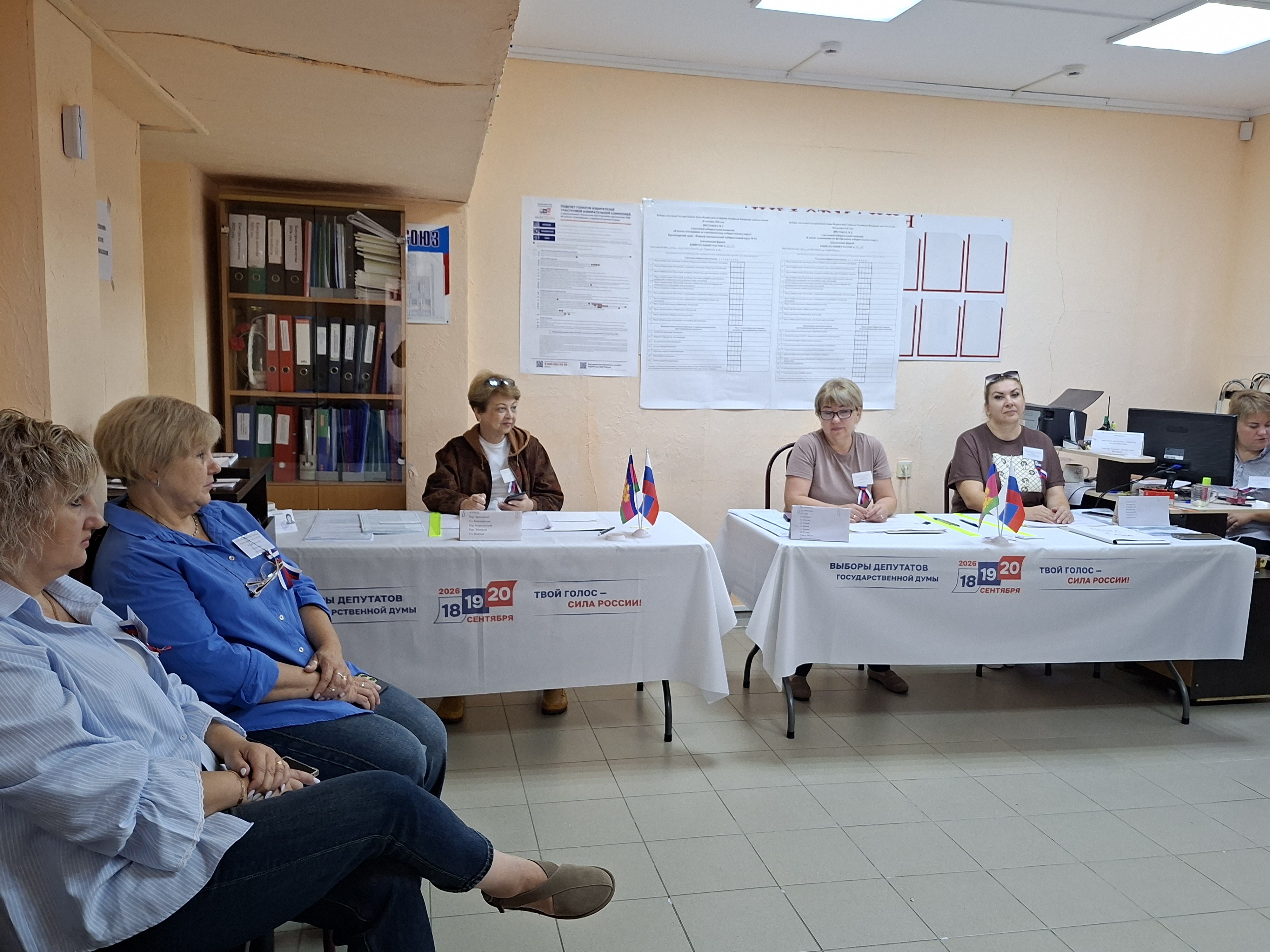 Сообщение — УИК №4456, Краснодарский край