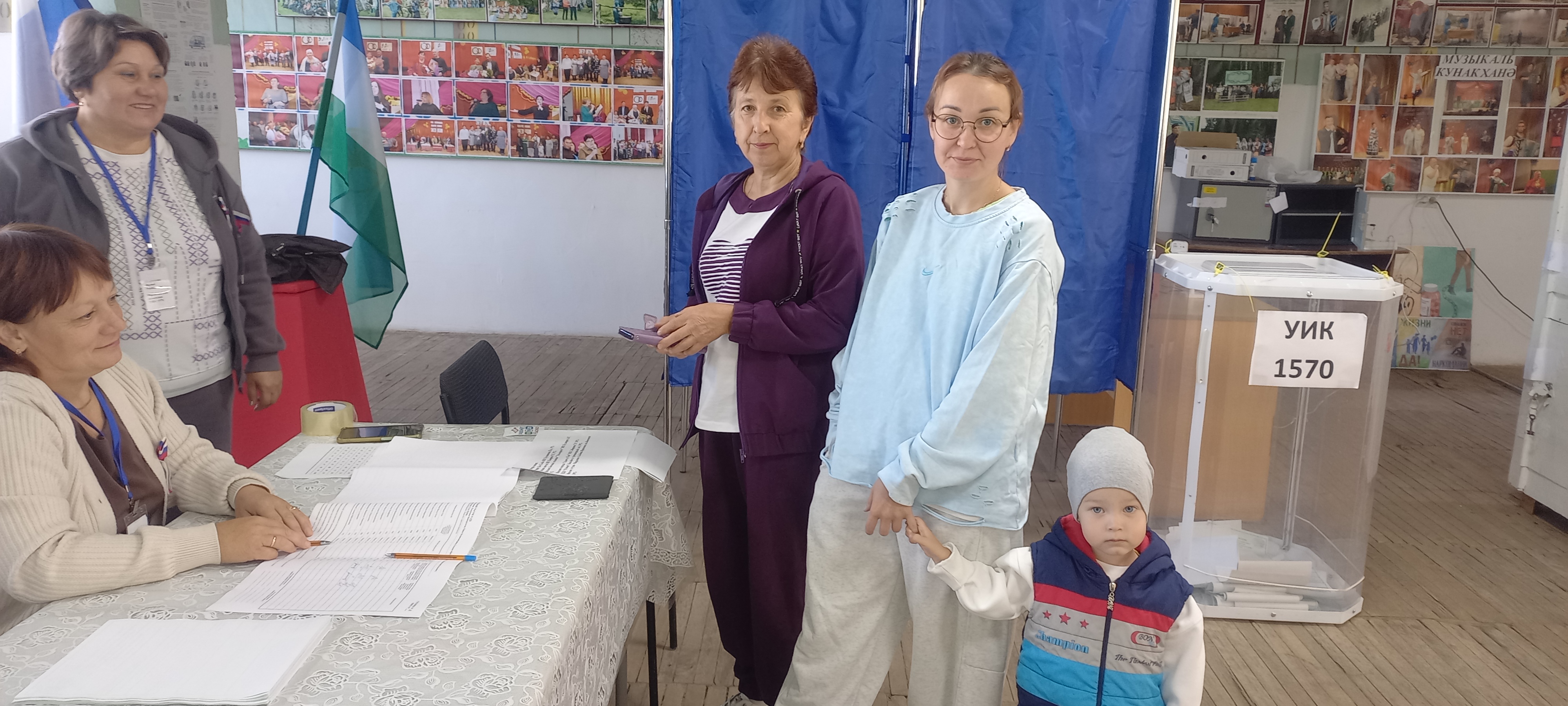 Сообщение — УИК №1570, Республика Башкортостан