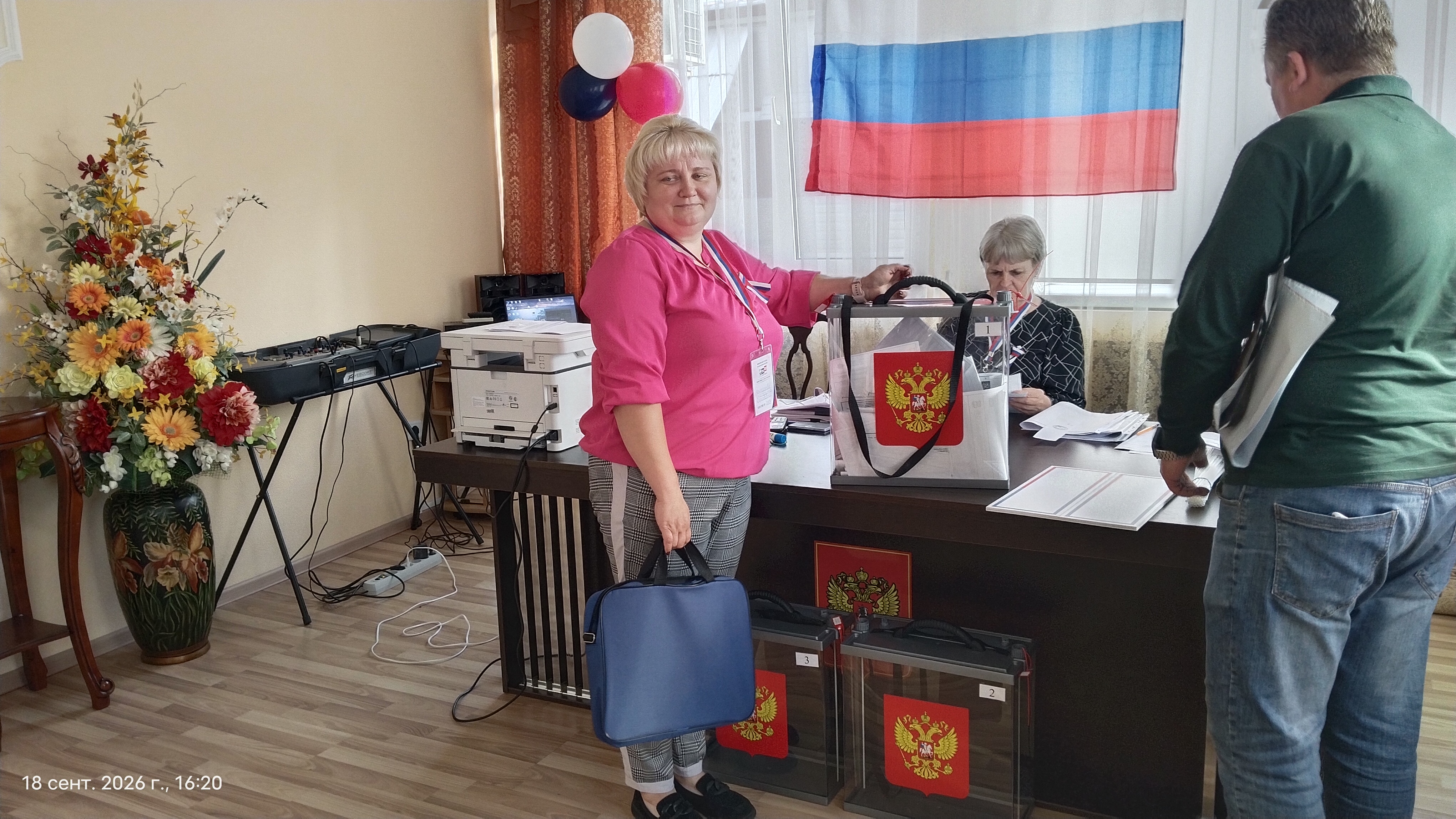 Сообщение — УИК №283, Смоленская область