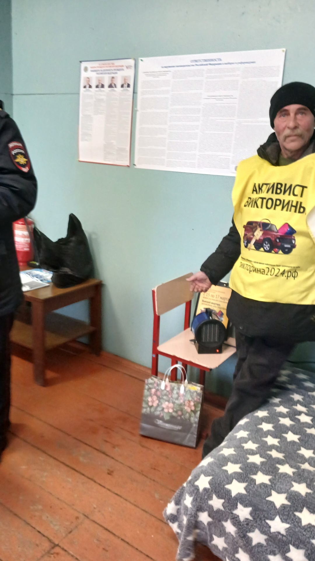 Сообщение наблюдателя — УИК №2068, Красноярский край